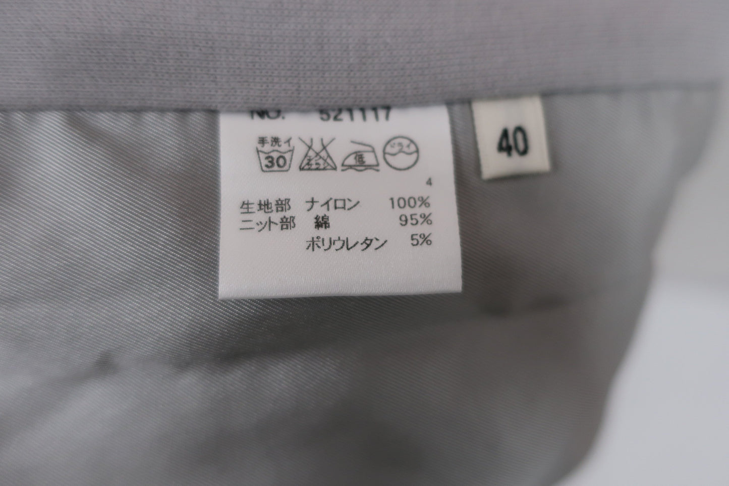 M.U SPORTS(エムユースポーツ) セーター ピンク レディース 40 B