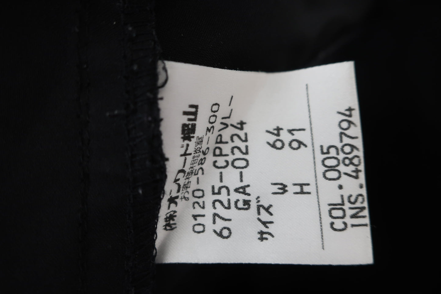 23区 SPORT(23区スポーツ) パンツ 黒 レディース 64 B