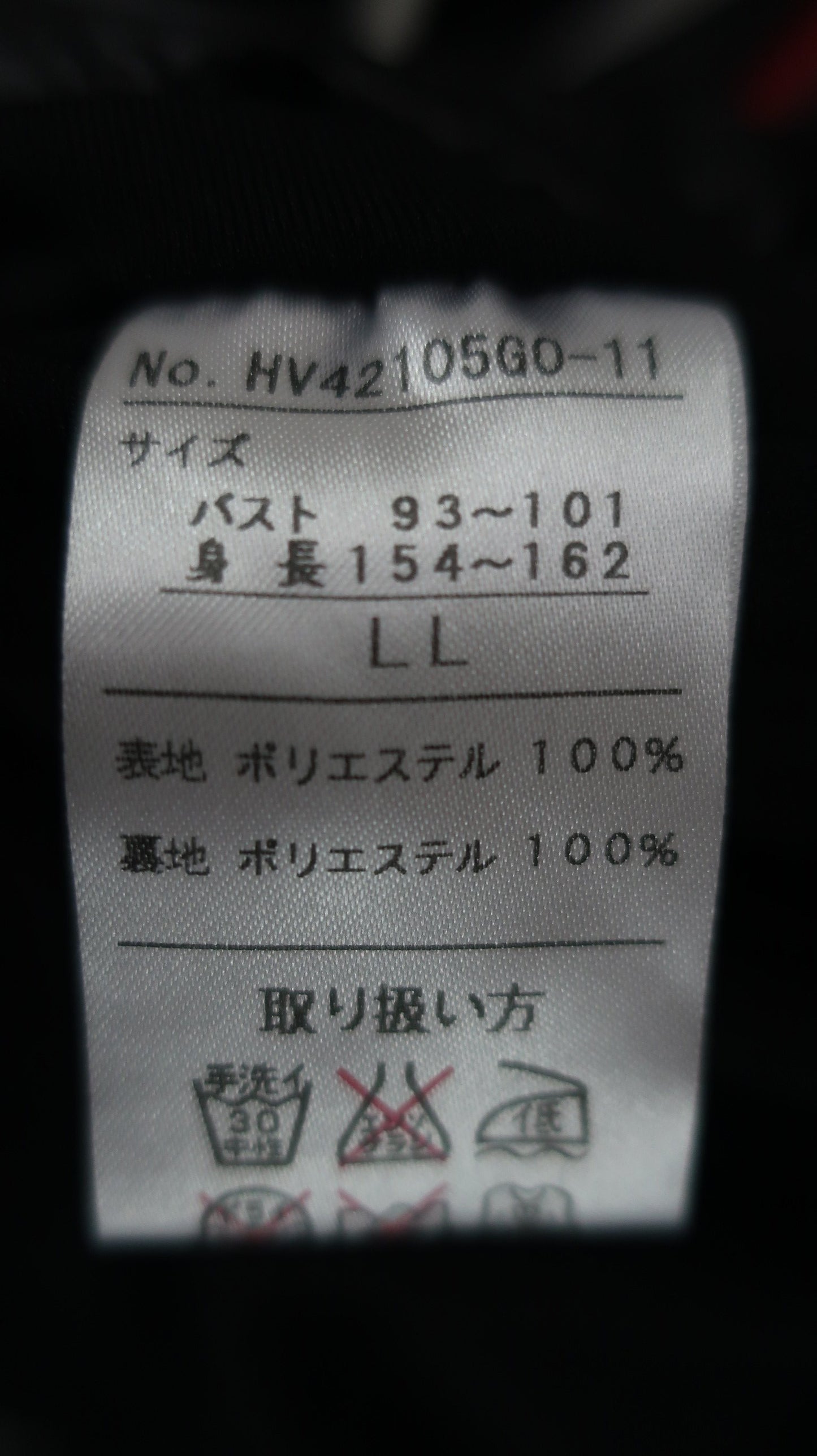 Hole Victory(ホールビクトリー) フルジップダウンジャケット 黒 レディース LL A