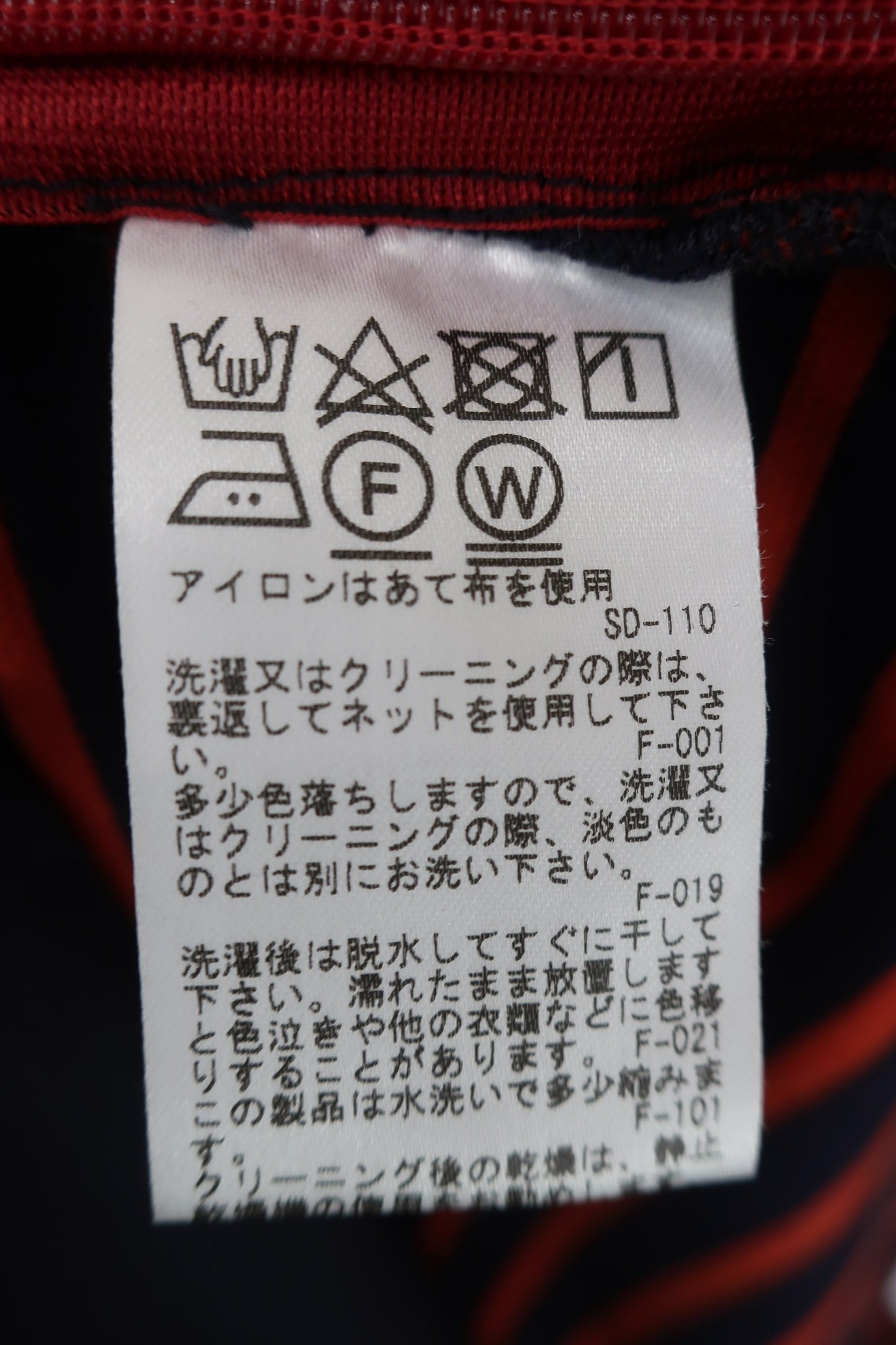 Jun and Rope(ジュン アンド ロペ) スカート ネイビー赤ボーダー レディース M B