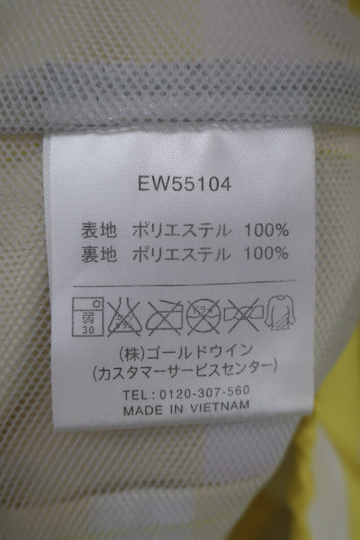 ellesse(エレッセ) ウィンドブレーカー 黄色白ボーダー レディース L B