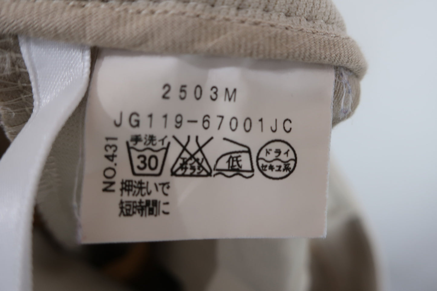 adabat(アダバット) パンツ ベージュ レディース 42 B