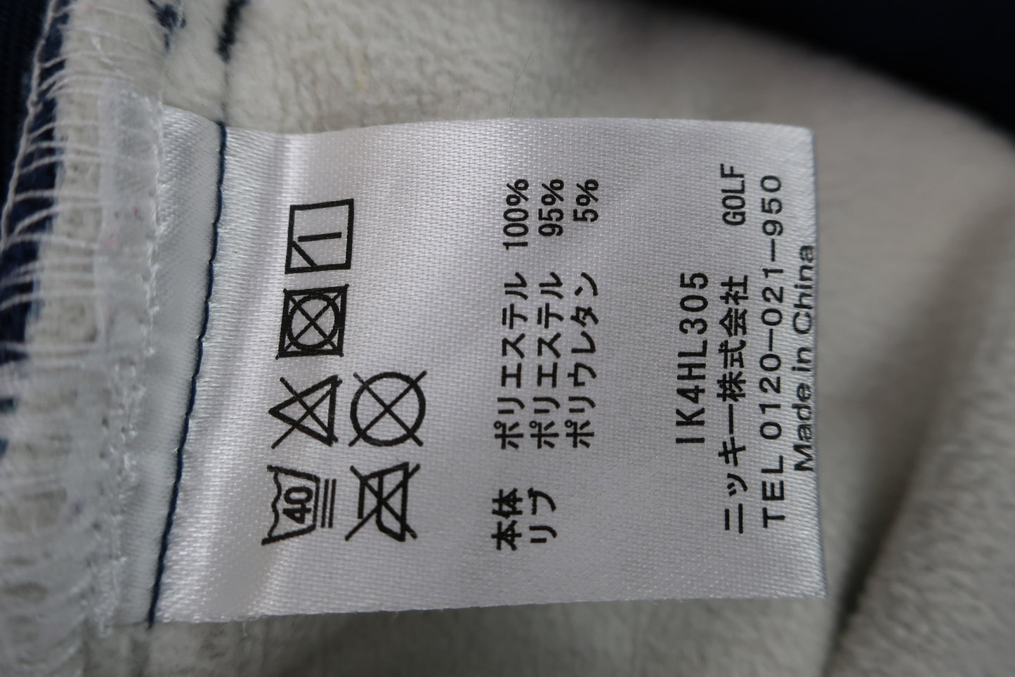 FILA GOLF(フィラゴルフ) パンツ ネイビー白チェック レディース S A