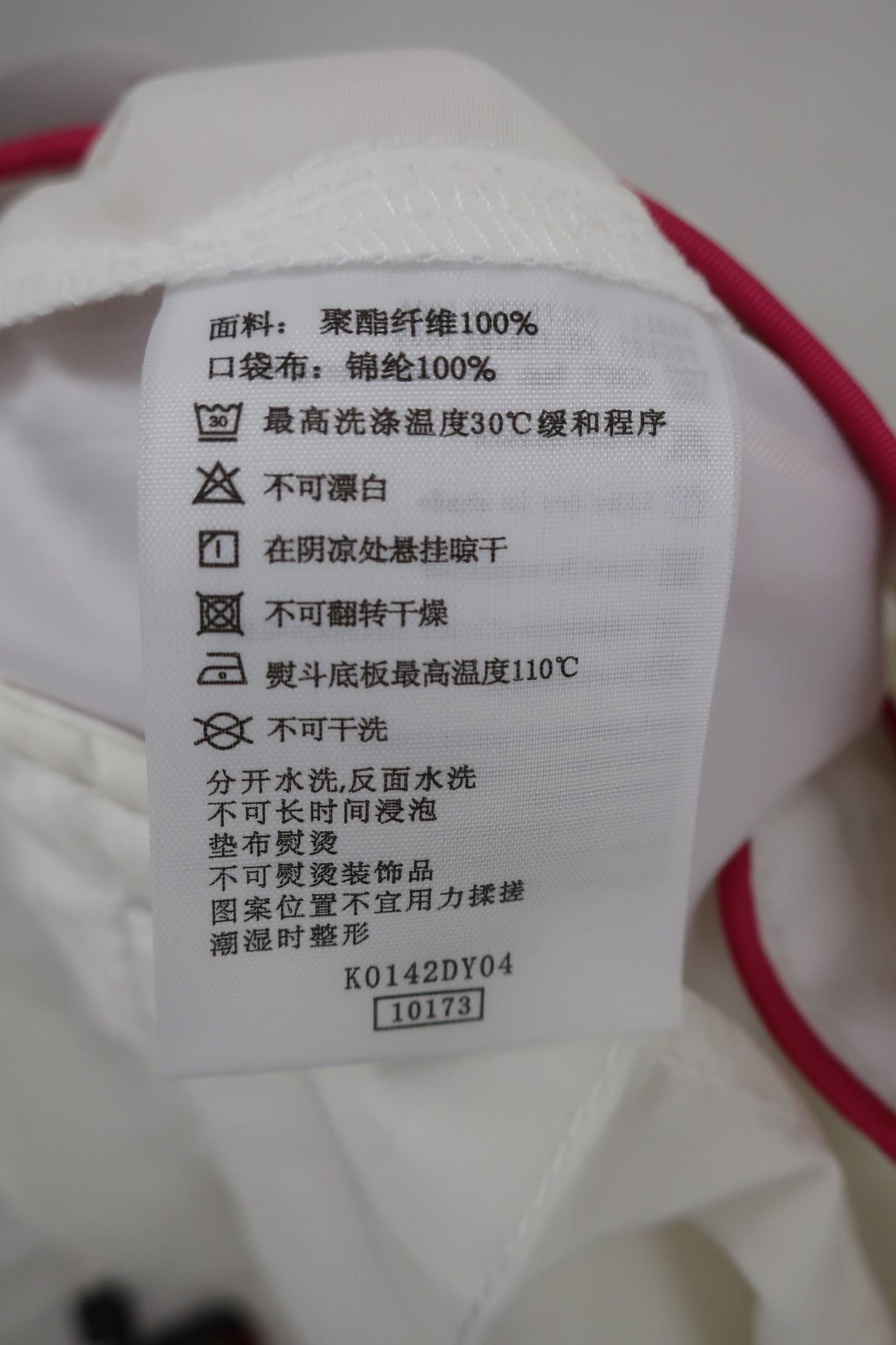 Kappa(カッパ) ショートパンツ 白 レディース L B