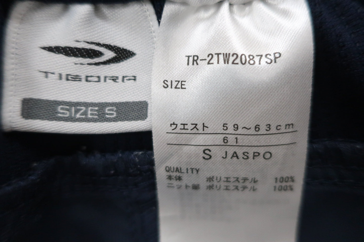 TIGORA(ティゴラ) ショートパンツ ネイビー レディース S B