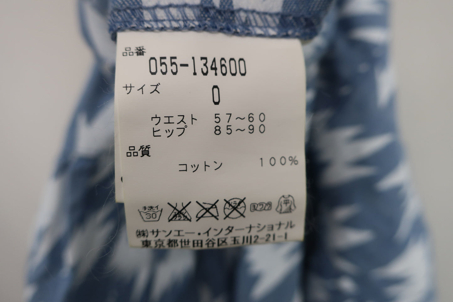 PEARLY GATES(パーリーゲイツ) スカート 青白総柄 レディース 0 055-134600 B