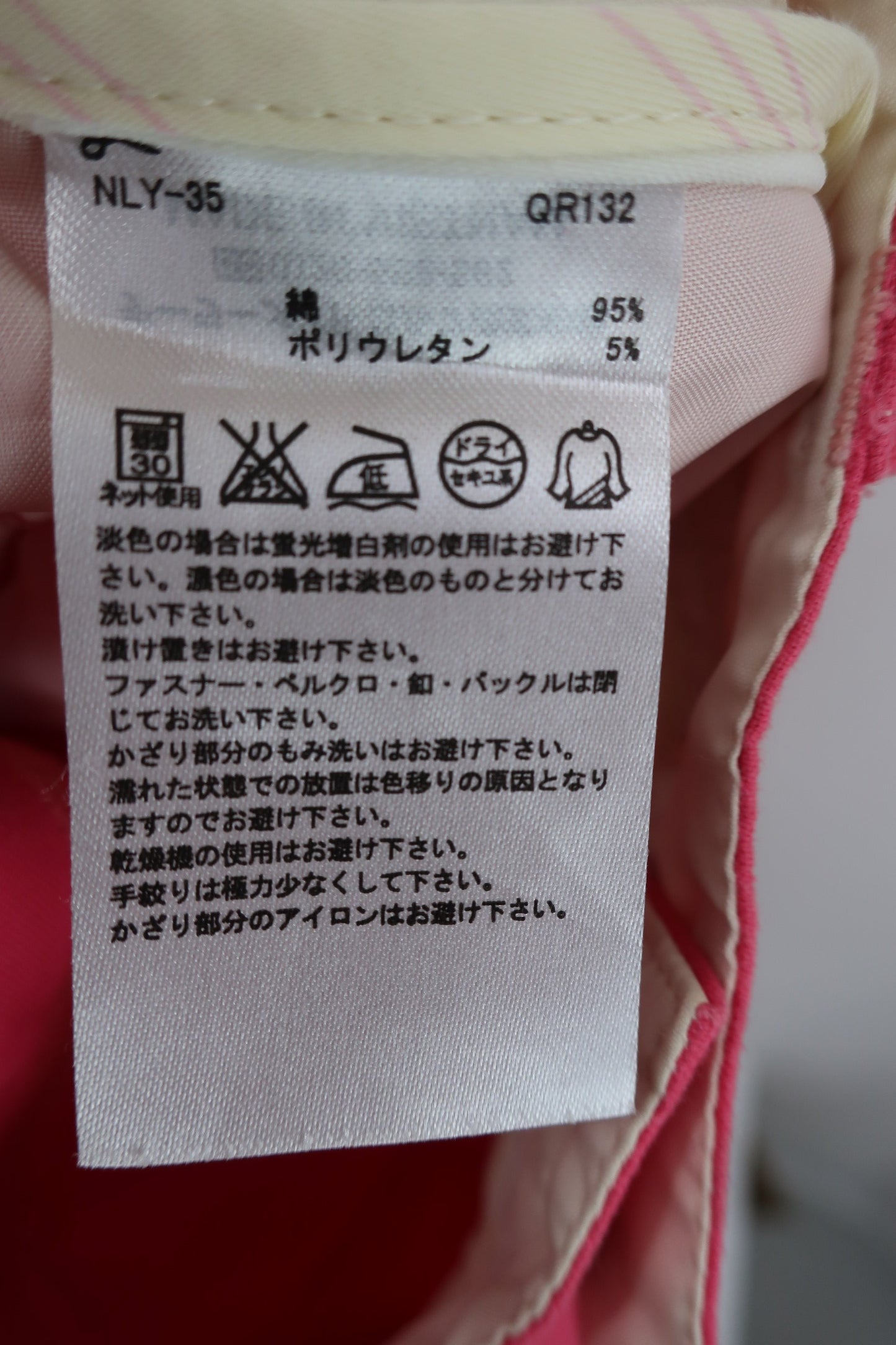 adidas(アディダス) パンツ ピンク レディース L A