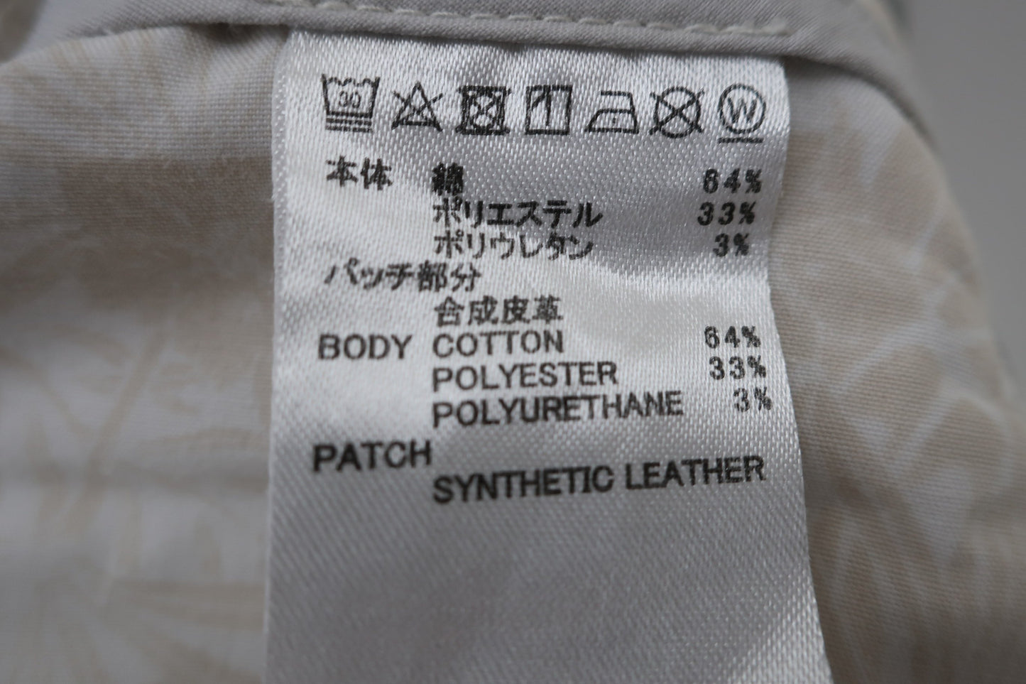 Travis Mathew パンツ 白 メンズ M B