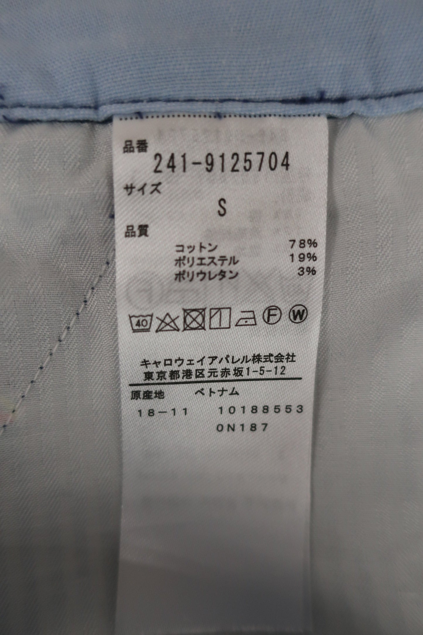 Callaway(キャロウェイ) スカート ネイビーヤシの木柄 レディース S 241-9125704 A