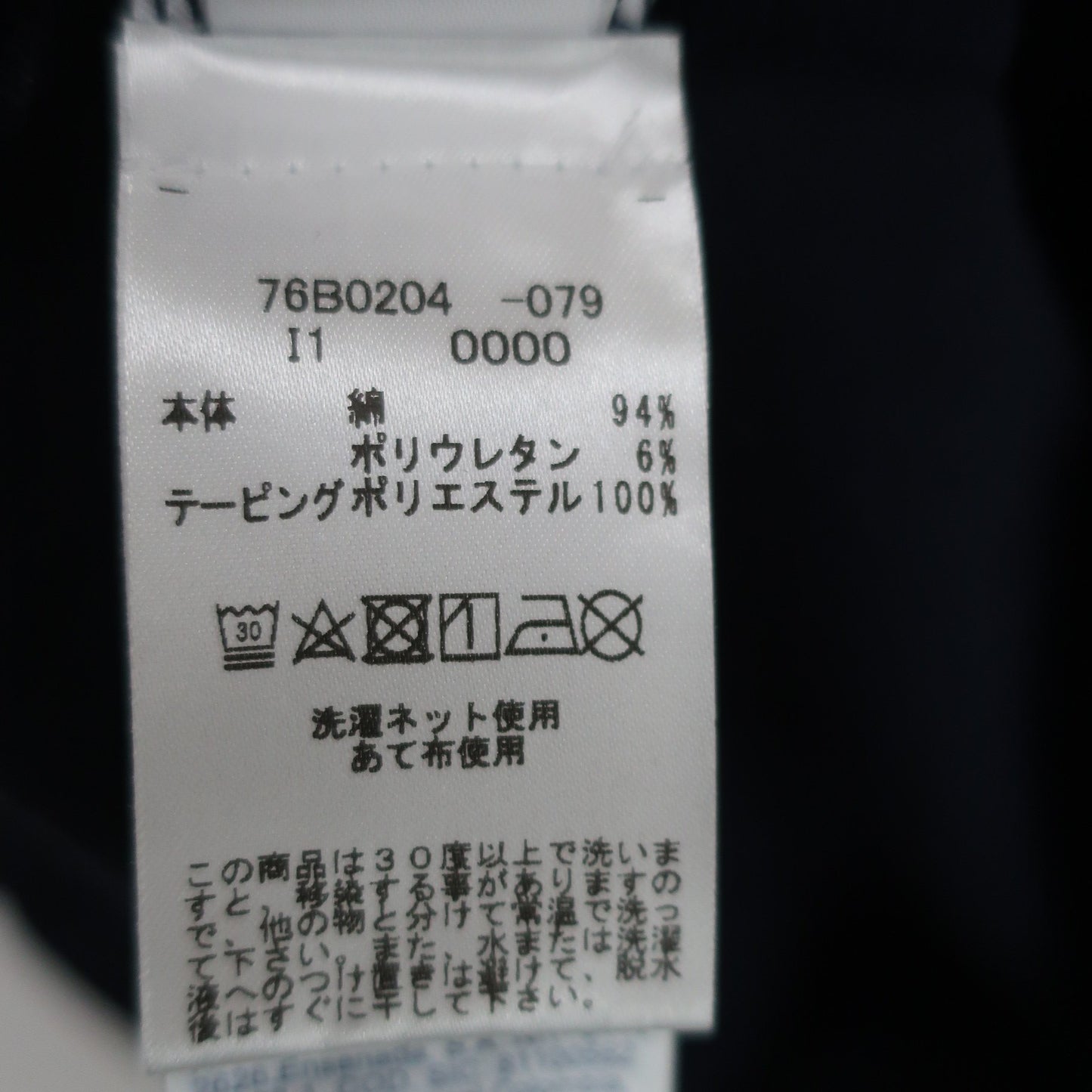 TOMMY HILFIGER(トミーヒルフィガー) ポロシャツ ネイビー レディース XS B