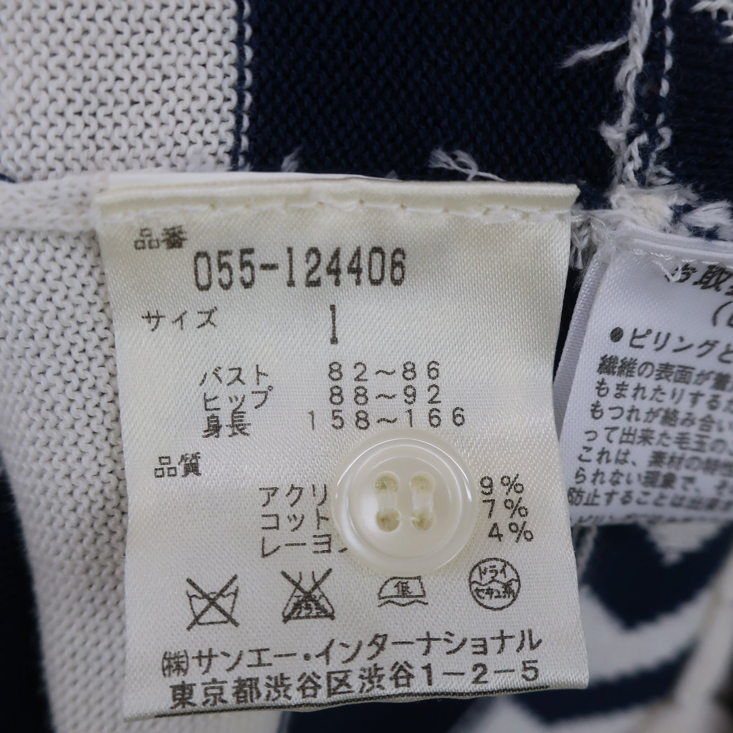 PEARLY GATES(パーリーゲイツ) ワンピース 白ネイビーボーダー レディース 1 055-124406 B