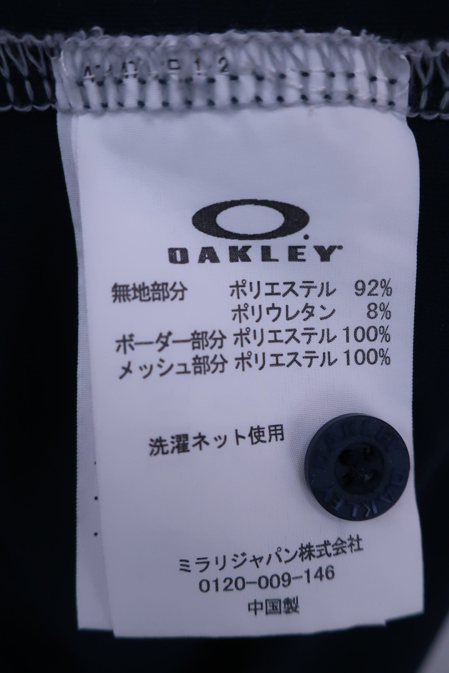 OAKLEY(オークリー) ポロシャツ ネイビー メンズ M A