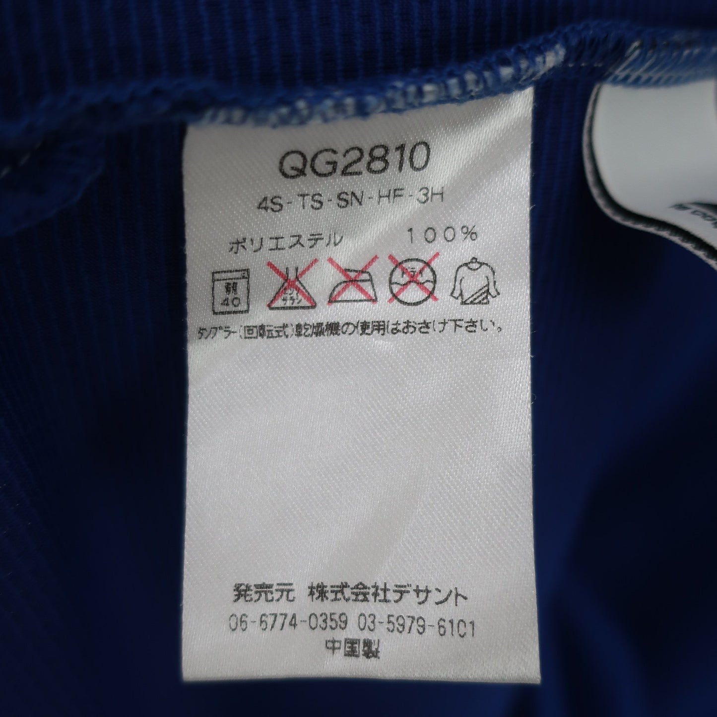 le coq sportif(ルコックスポルティフ) ハーフジップシャツ 青 メンズ L A