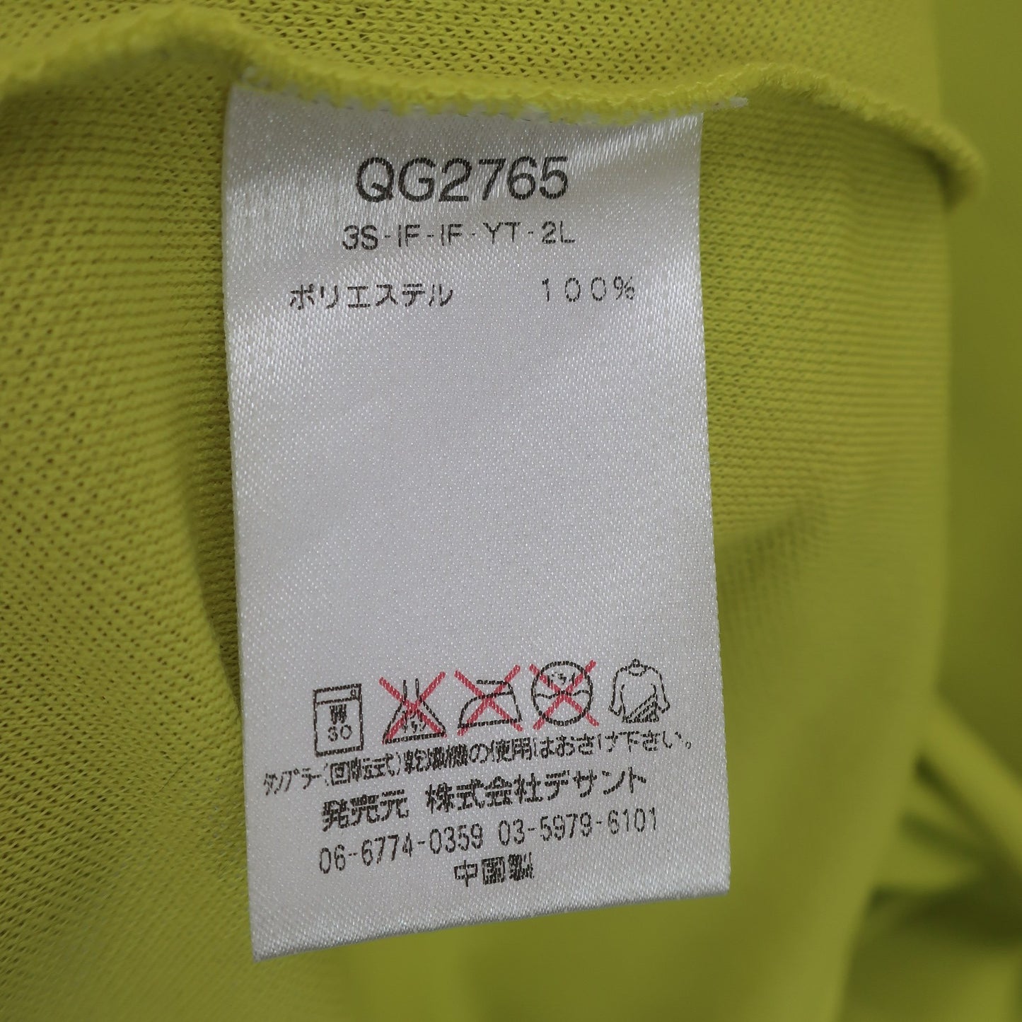 le coq sportif(ルコックスポルティフ) ハーフジップシャツ 黄色 メンズ L A