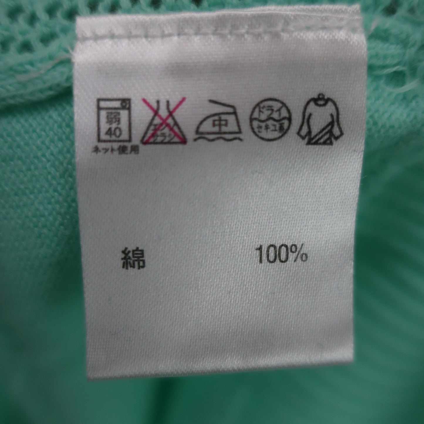 marie claire sport(マリ・クレール・スポーツ) ニットベスト ミントグリーン レディース M A