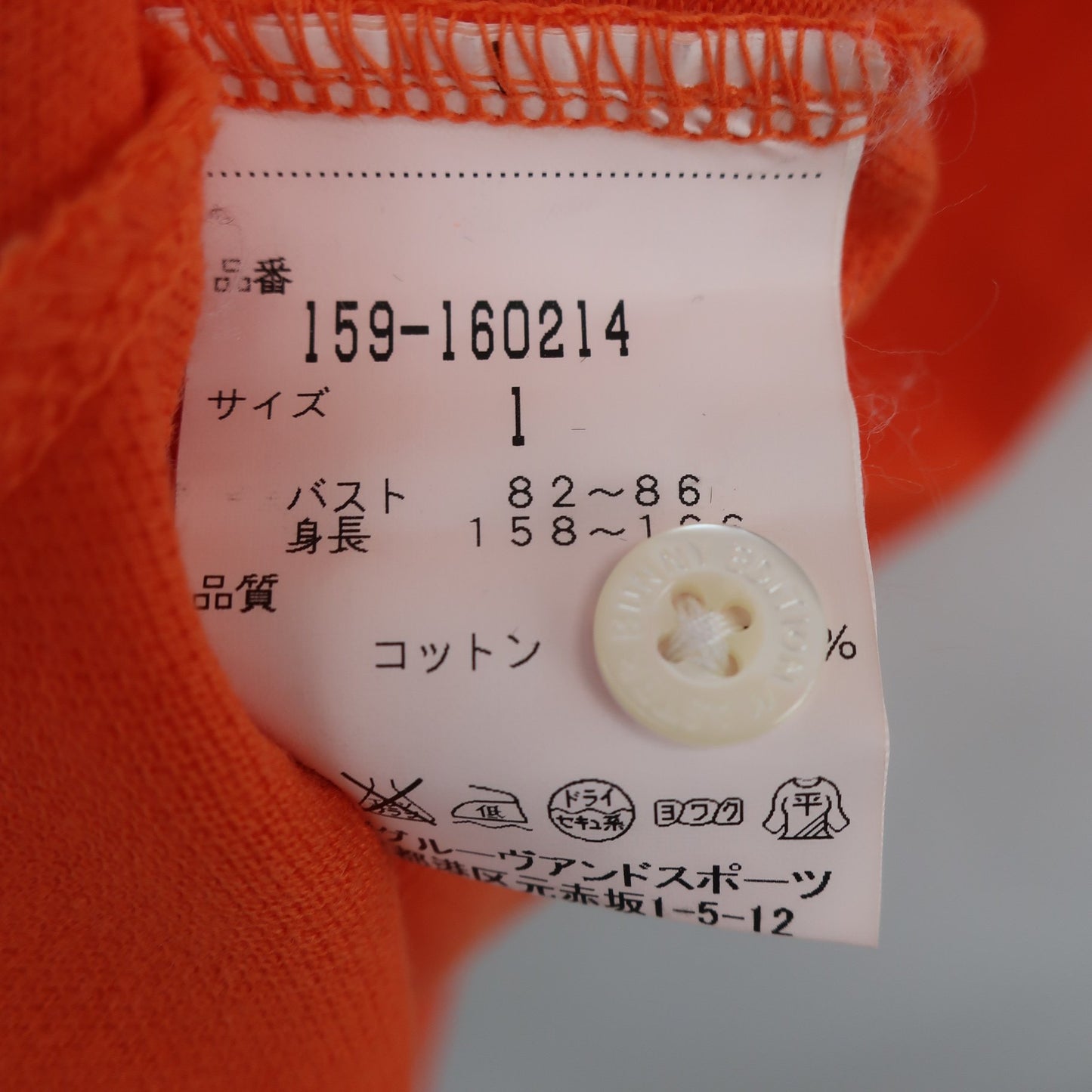 MASTER BUNNY EDITION(マスターバニーエディション) ポロシャツ オレンジ レディース 1 159-160214 B