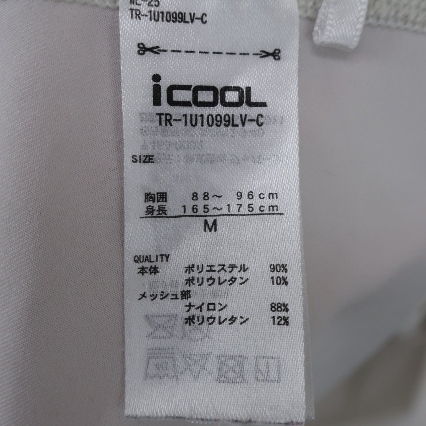 TIGORA(ティゴラ) アンダーシャツ 白 レディース M B