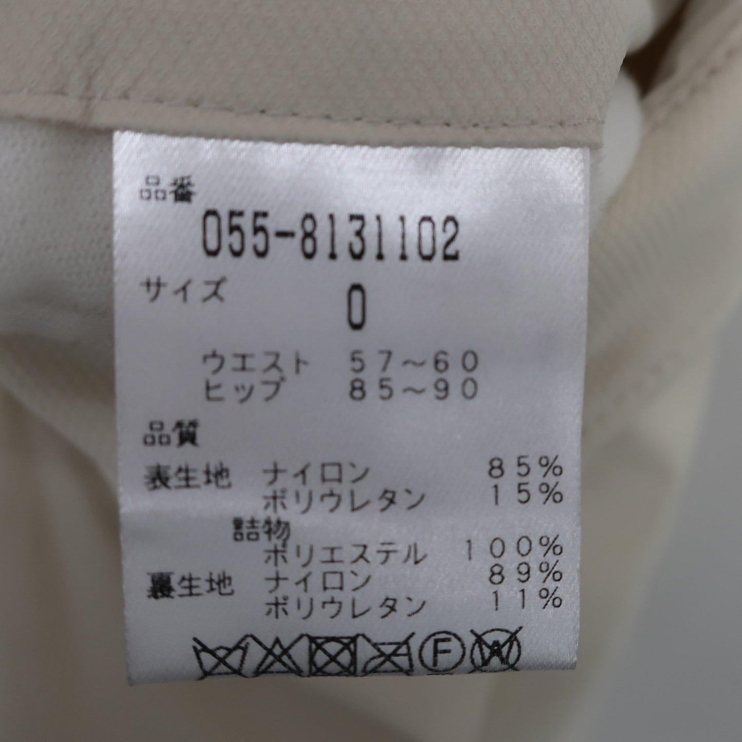 PEARLY GATES(パーリーゲイツ) ダウンパンツ ベージュ レディース 0 055-8131102 B
