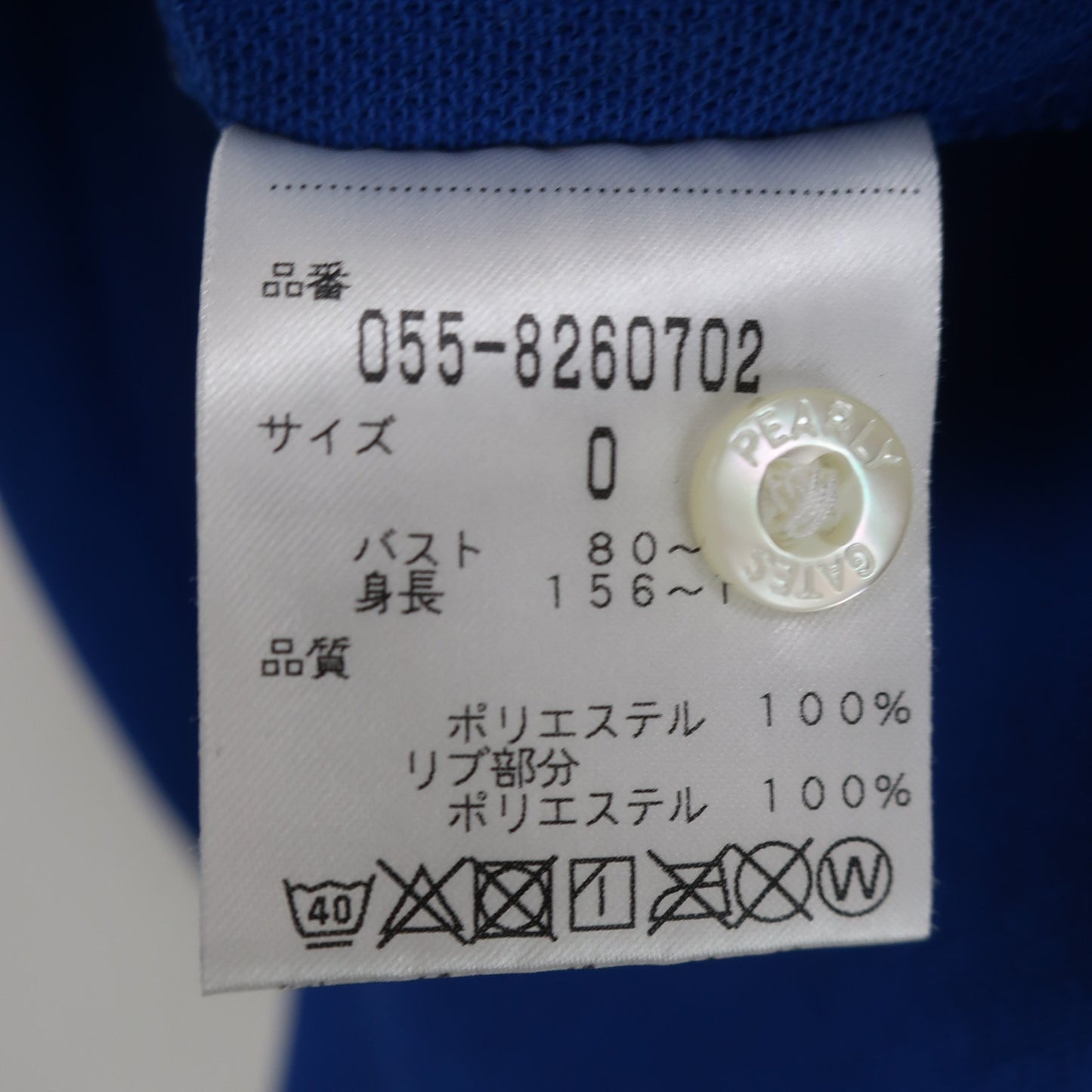 PEARLY GATES(パーリーゲイツ) ポロシャツ 青 レディース 0 055-8260702 A