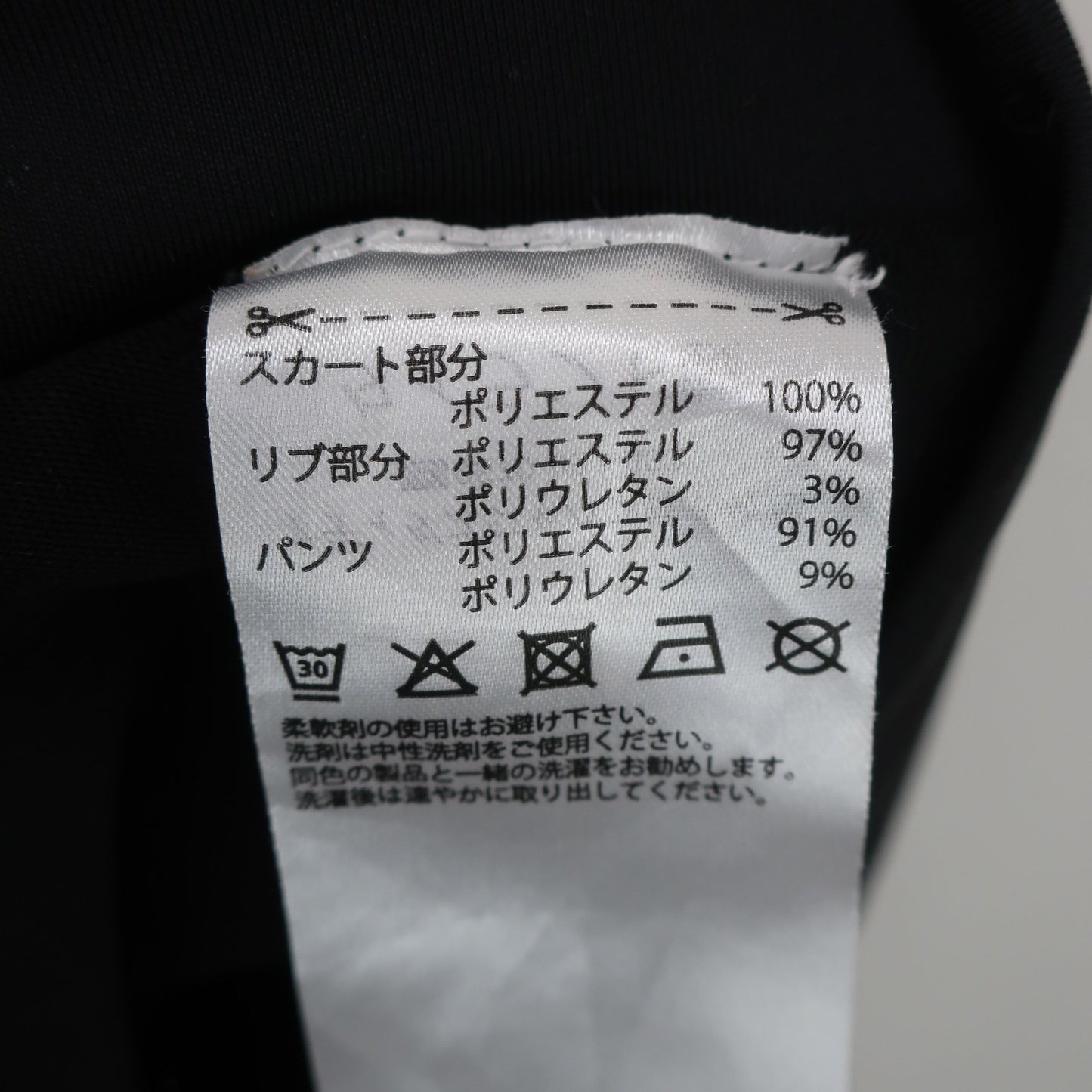 adidas(アディダス) スカート 黒 レディース M A