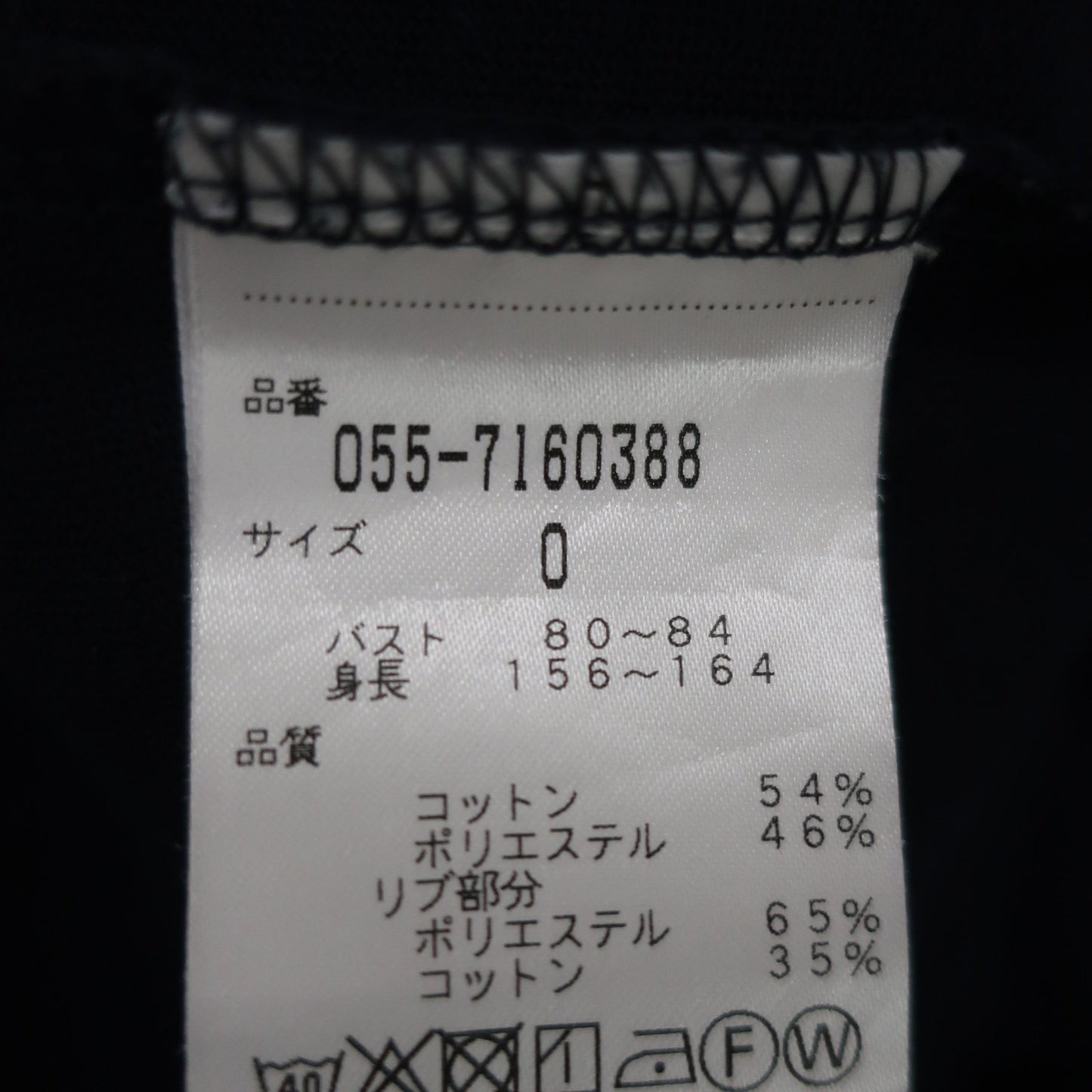 PEARLY GATES(パーリーゲイツ) ポロシャツ ネイビー レディース 0 055-7160388 B