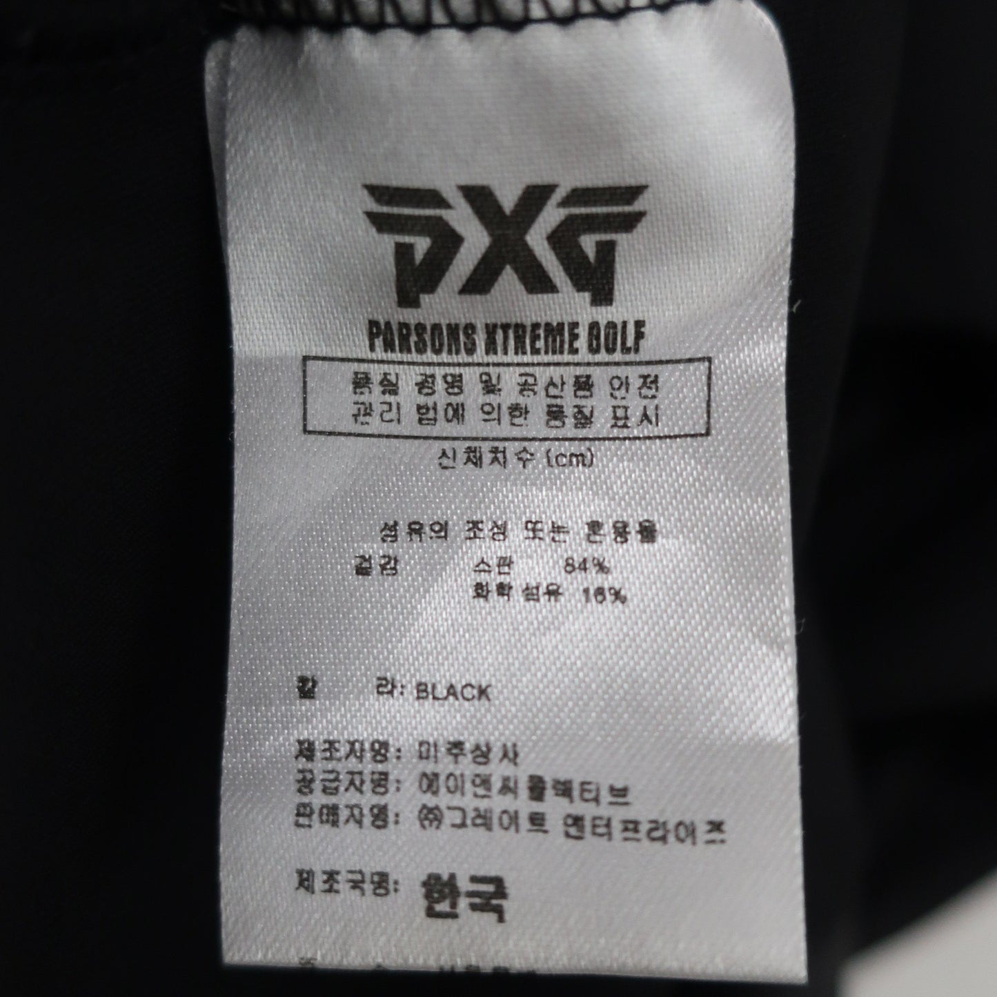 PXG ポロシャツ 黒 レディース S B