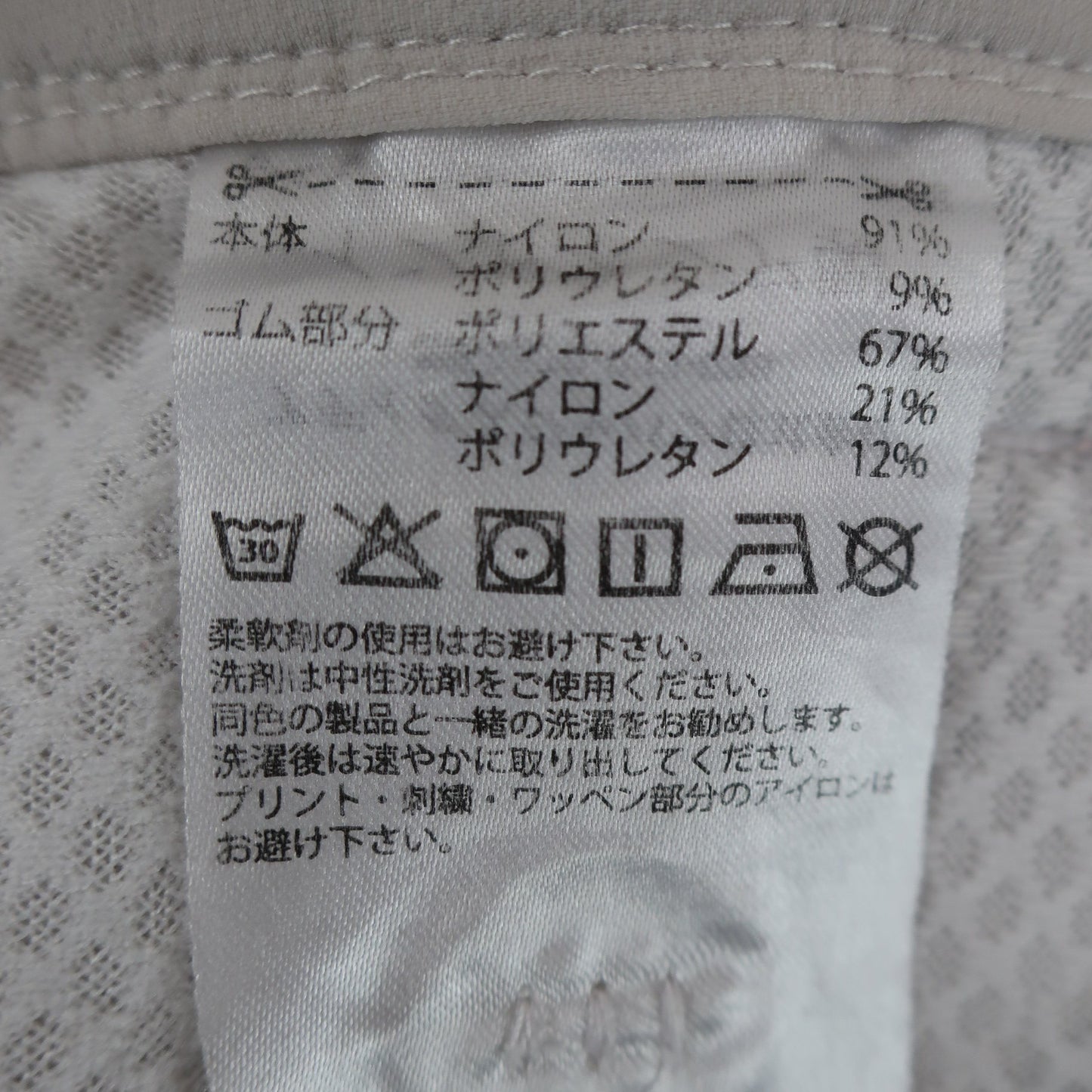 adidas(アディダス) ショートパンツ グレージュ レディース M B