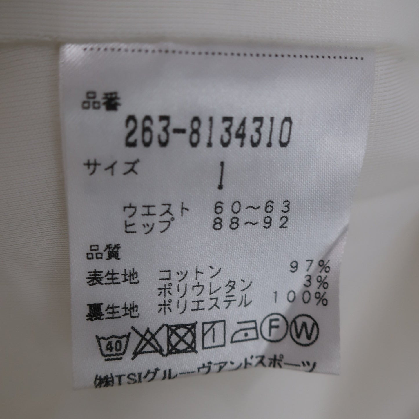 Jack Bunny(ジャックバニー) スカート 白 レディース 1 263-8134310 B