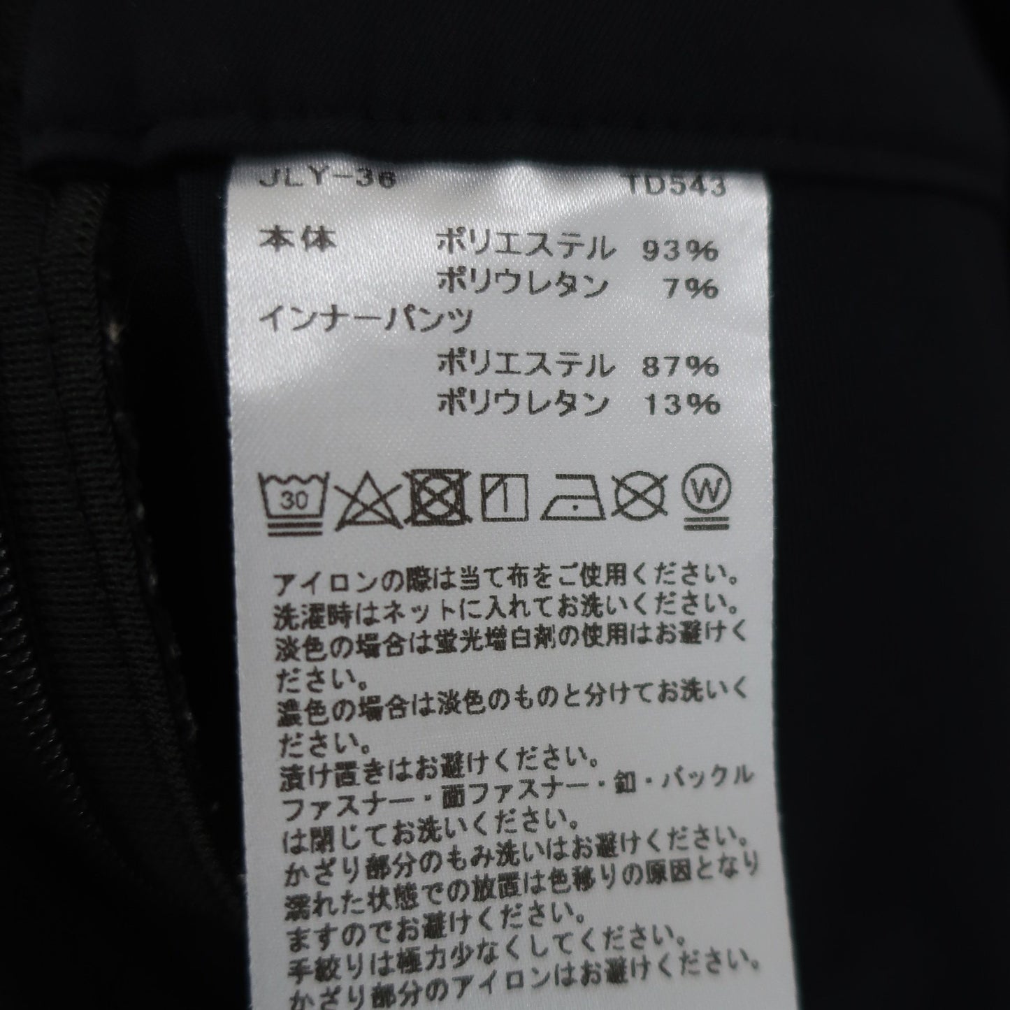 TaylorMade(テーラーメイド) スカート 黒 レディース M A