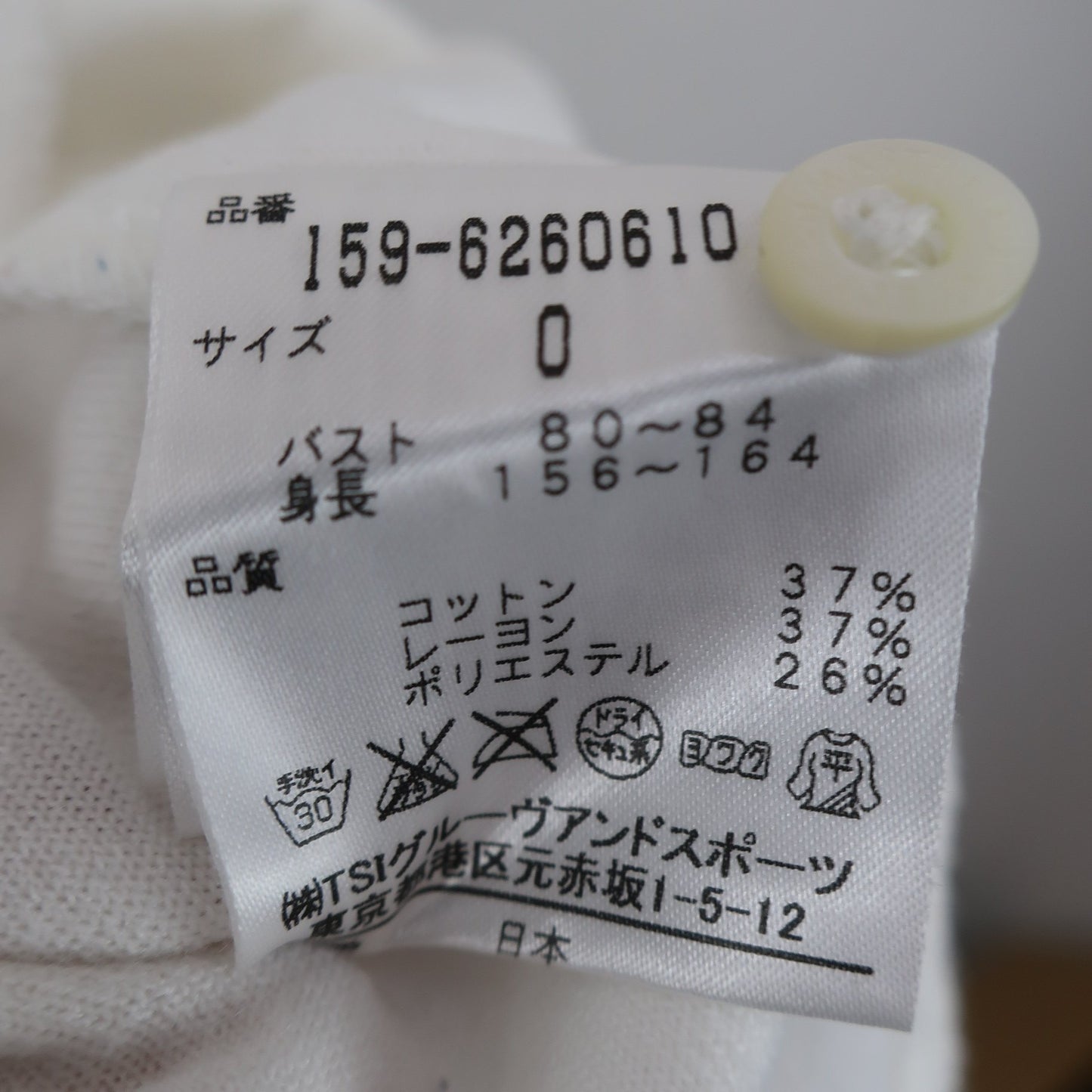 MASTER BUNNY EDITION(マスターバニーエディション) ポロシャツ 白 レディース 0 159-6260610 A