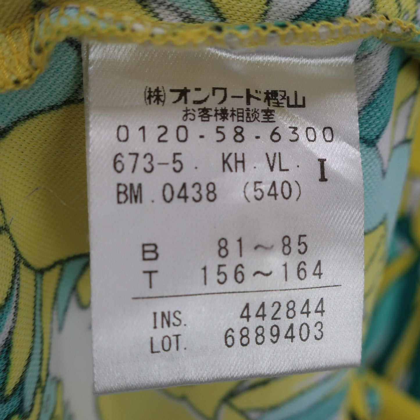 23区 GOLF(23区ゴルフ) ポロシャツ 黄色総柄 レディース ? A