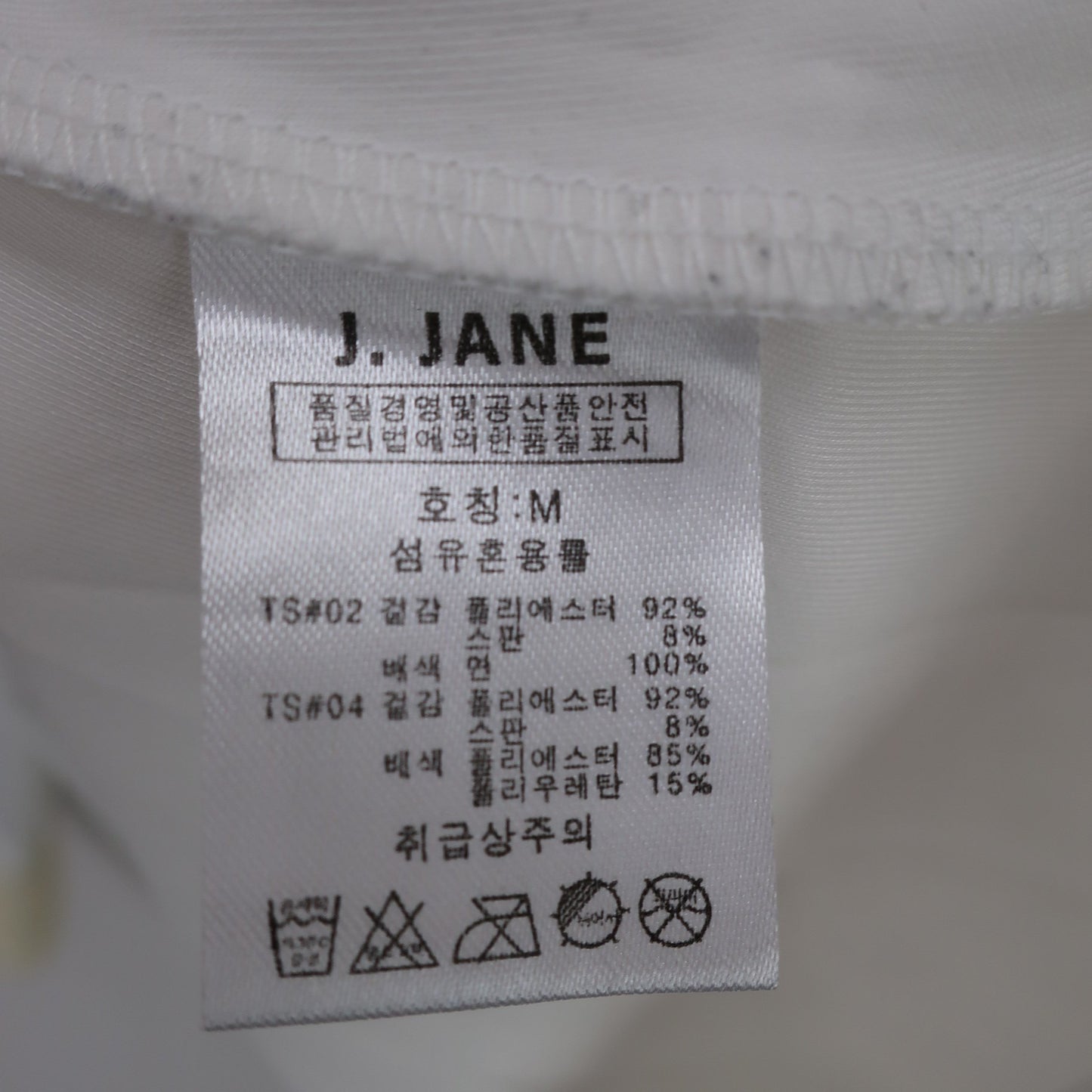 J.JANE 長袖ポロシャツ 白 レディース M B