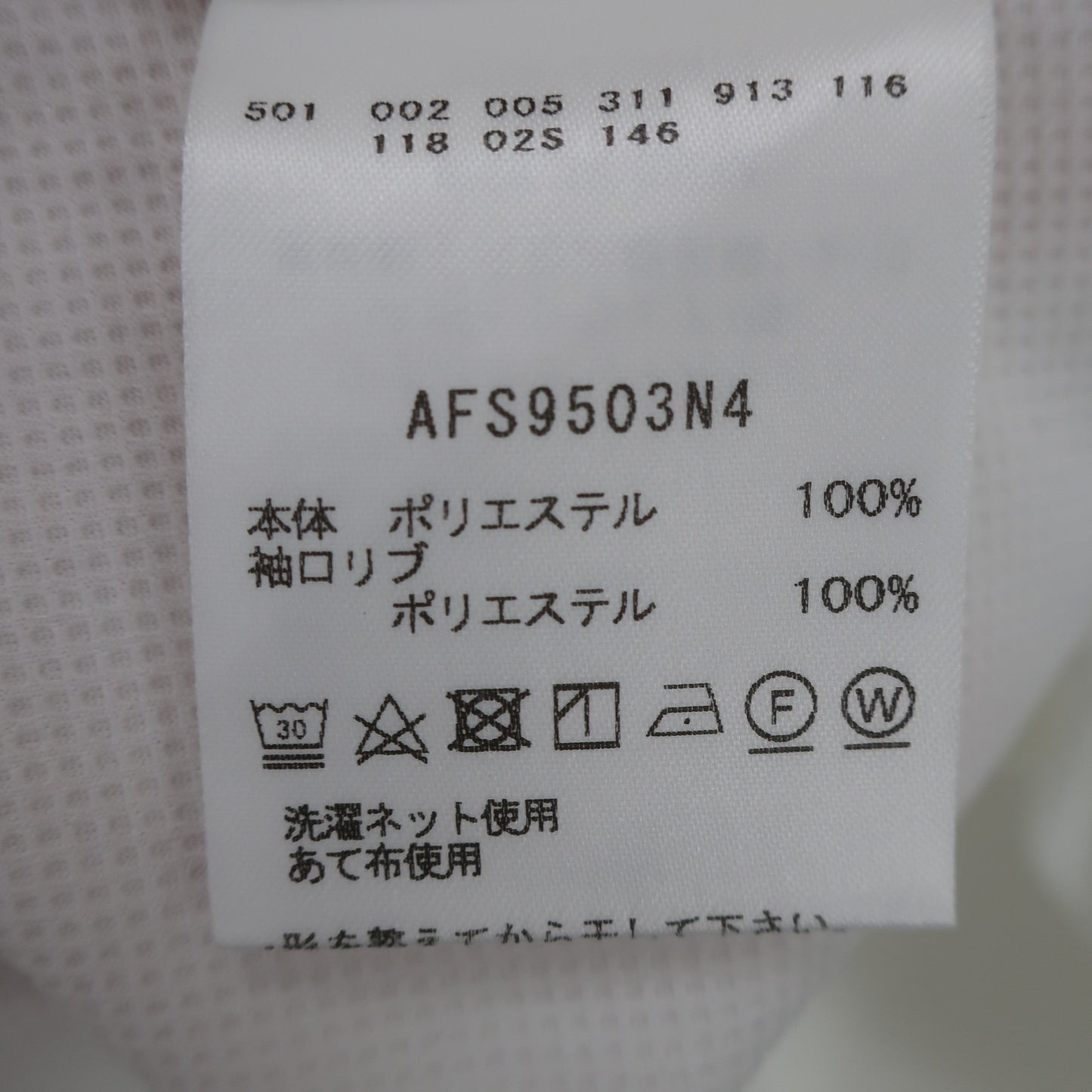 and per se(アンパスィ) ハーフジップシャツ 白 レディース M AF9503N4 A