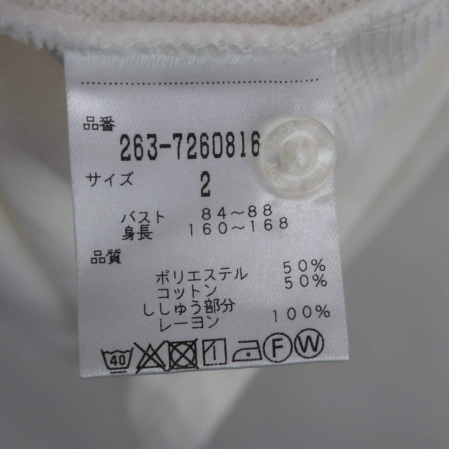 Jack Bunny(ジャックバニー) ポロシャツ 白 レディース 2 263-7260816 B