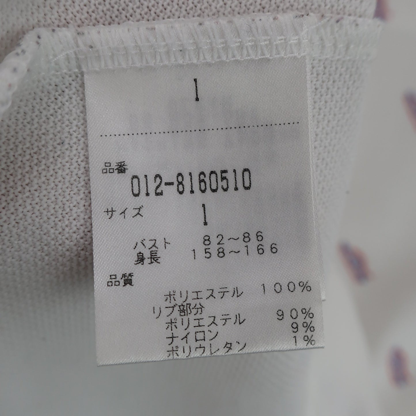 New Balance golf(ニューバランスゴルフ) ポロシャツ 白 レディース 1 012-8160510 B