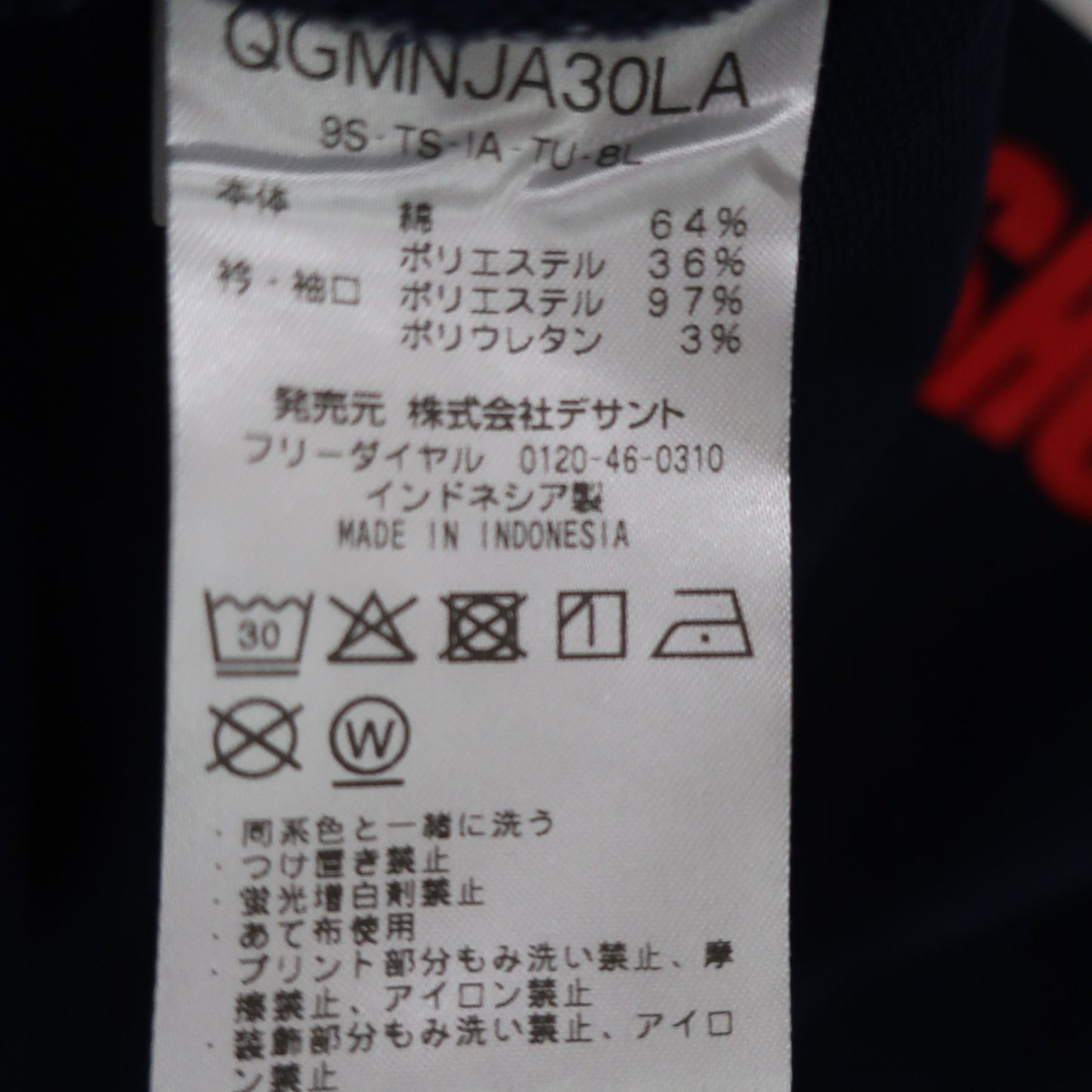 le coq sportif(ルコックスポルティフ) ポロシャツ ネイビー レディース L B