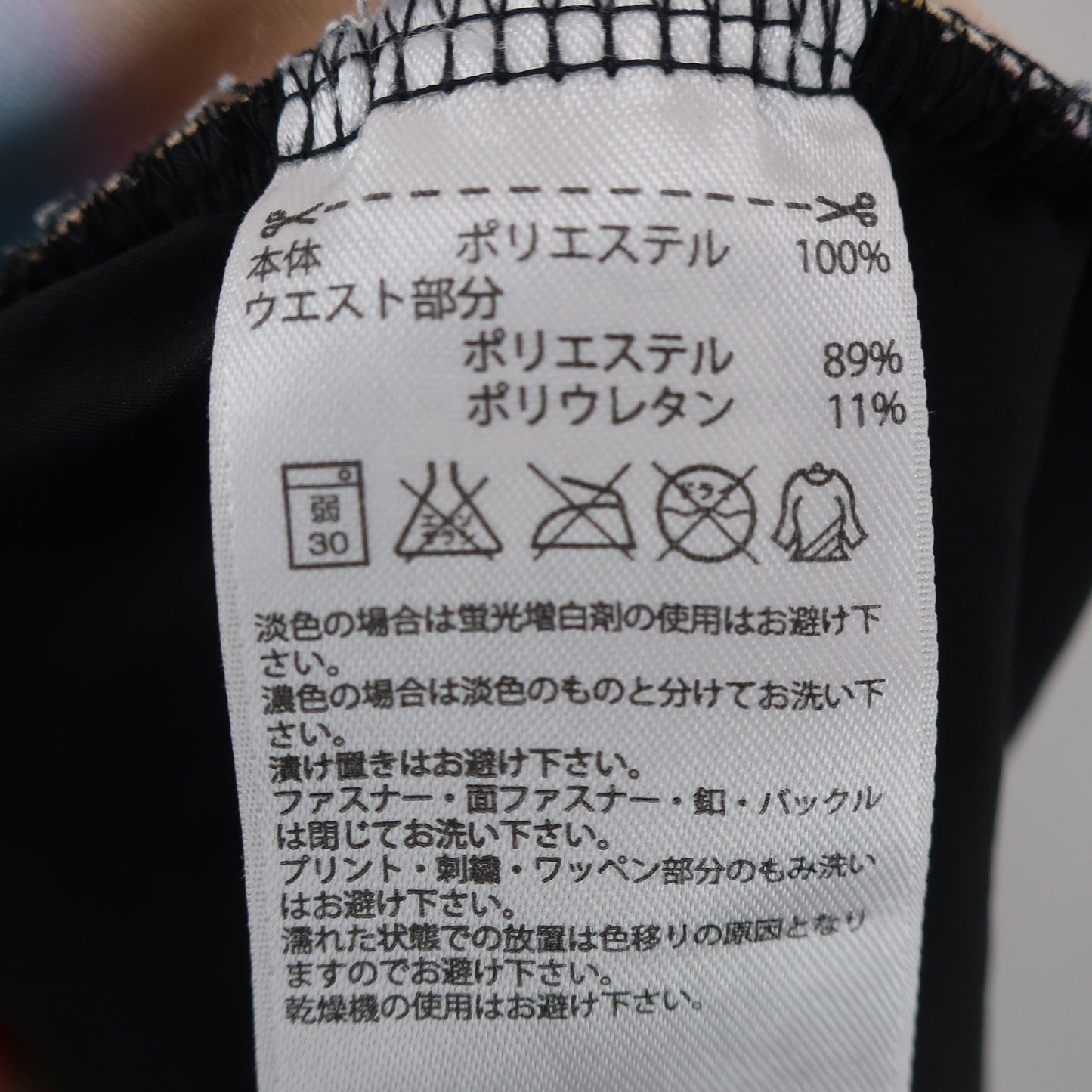 adidas(アディダス) ショートパンツ 黒 レディース M A