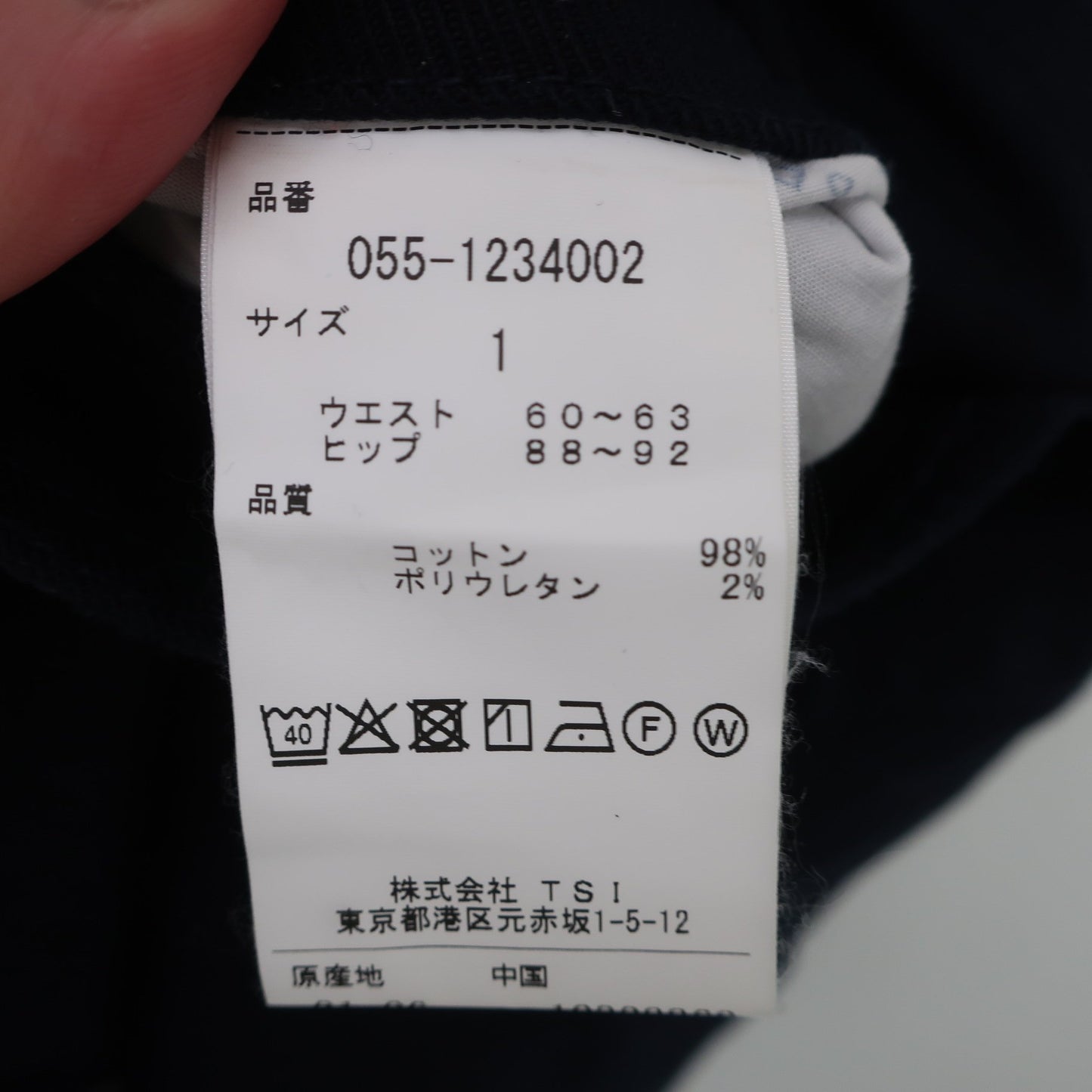 PEARLY GATES(パーリーゲイツ) スカート ネイビー レディース 1 055-1234002 B