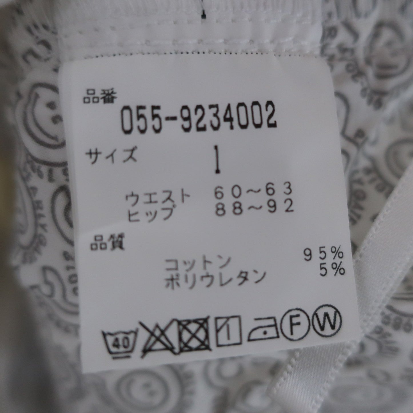 PEARLY GATES(パーリーゲイツ) スカート 白 レディース 1 055-9234002 B