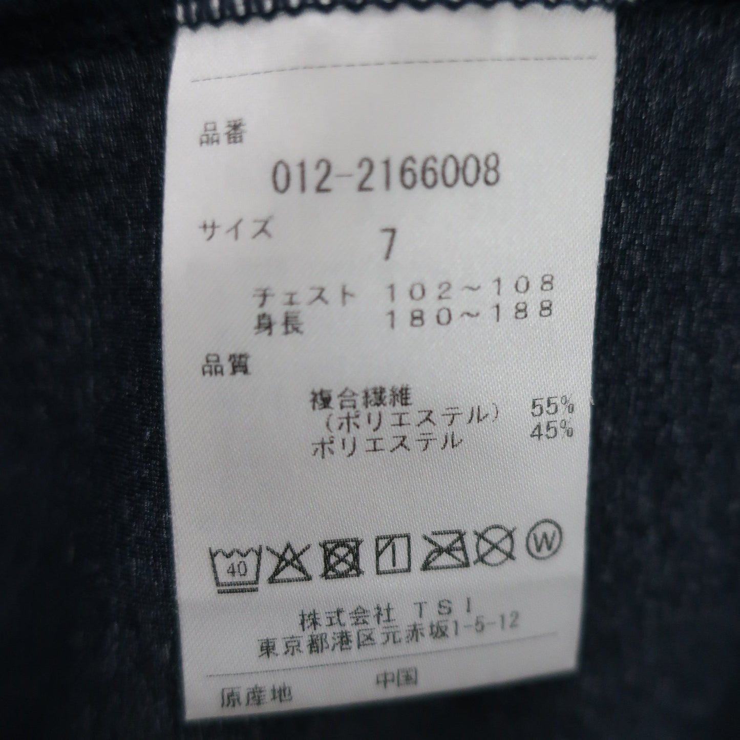 New Balance golf(ニューバランスゴルフ) 半袖モックネックシャツ グレー メンズ 7 012-2166008 A