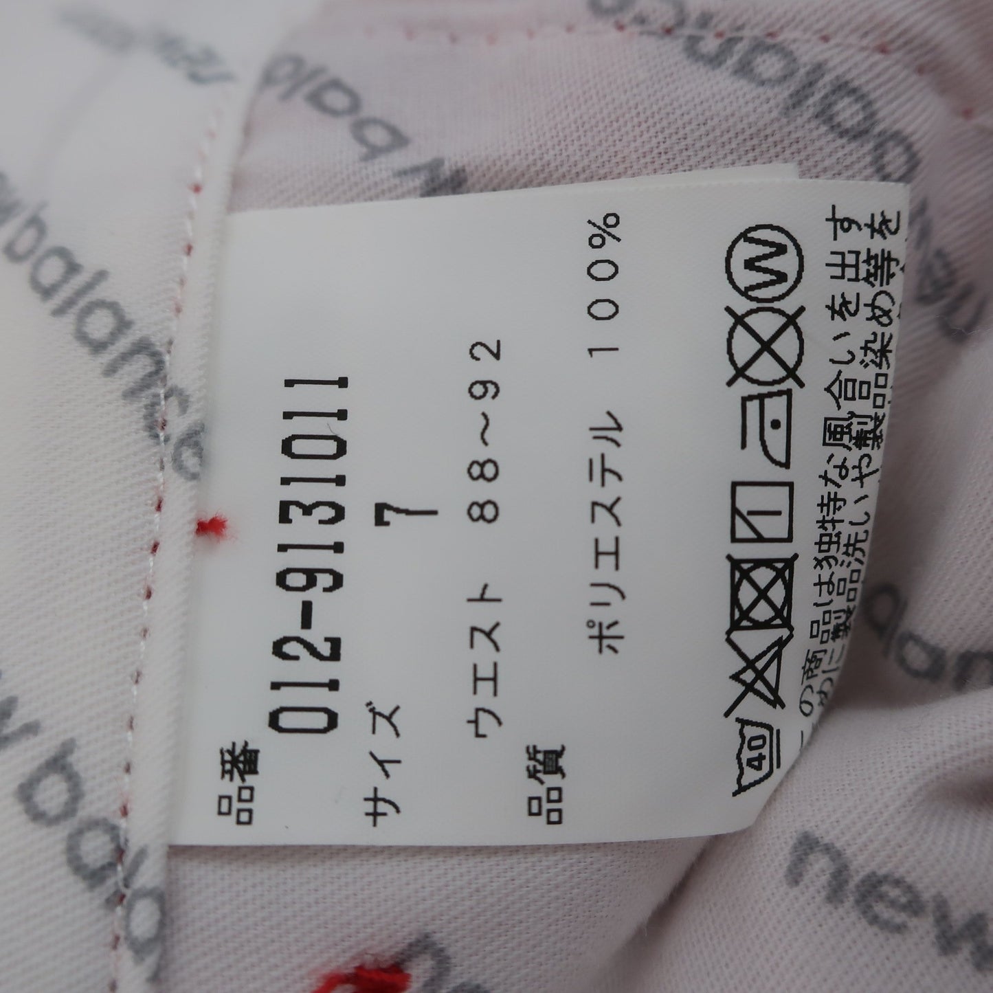 New Balance golf(ニューバランスゴルフ) パンツ 赤白ロゴ文字柄 メンズ 7 012-9131011 B