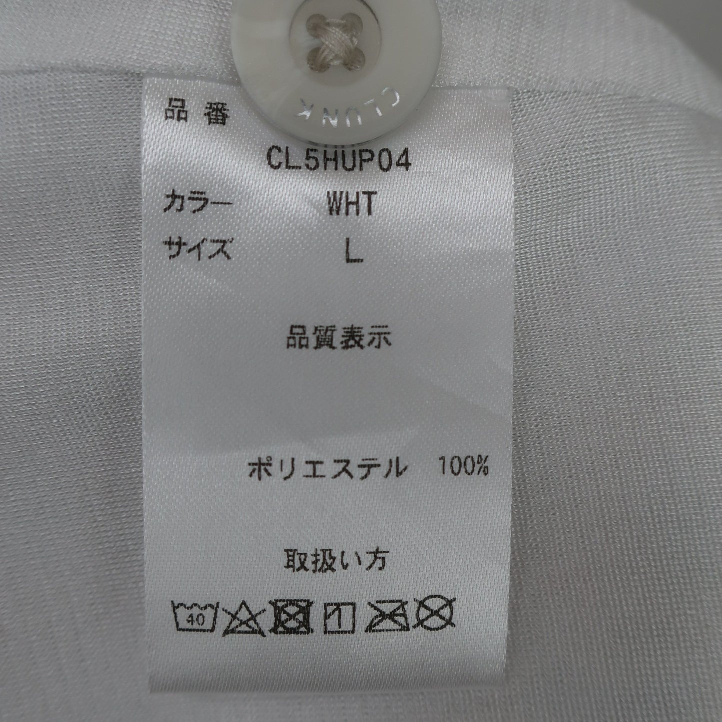 Clunk(クランク) スカート 白花柄 レディース L A