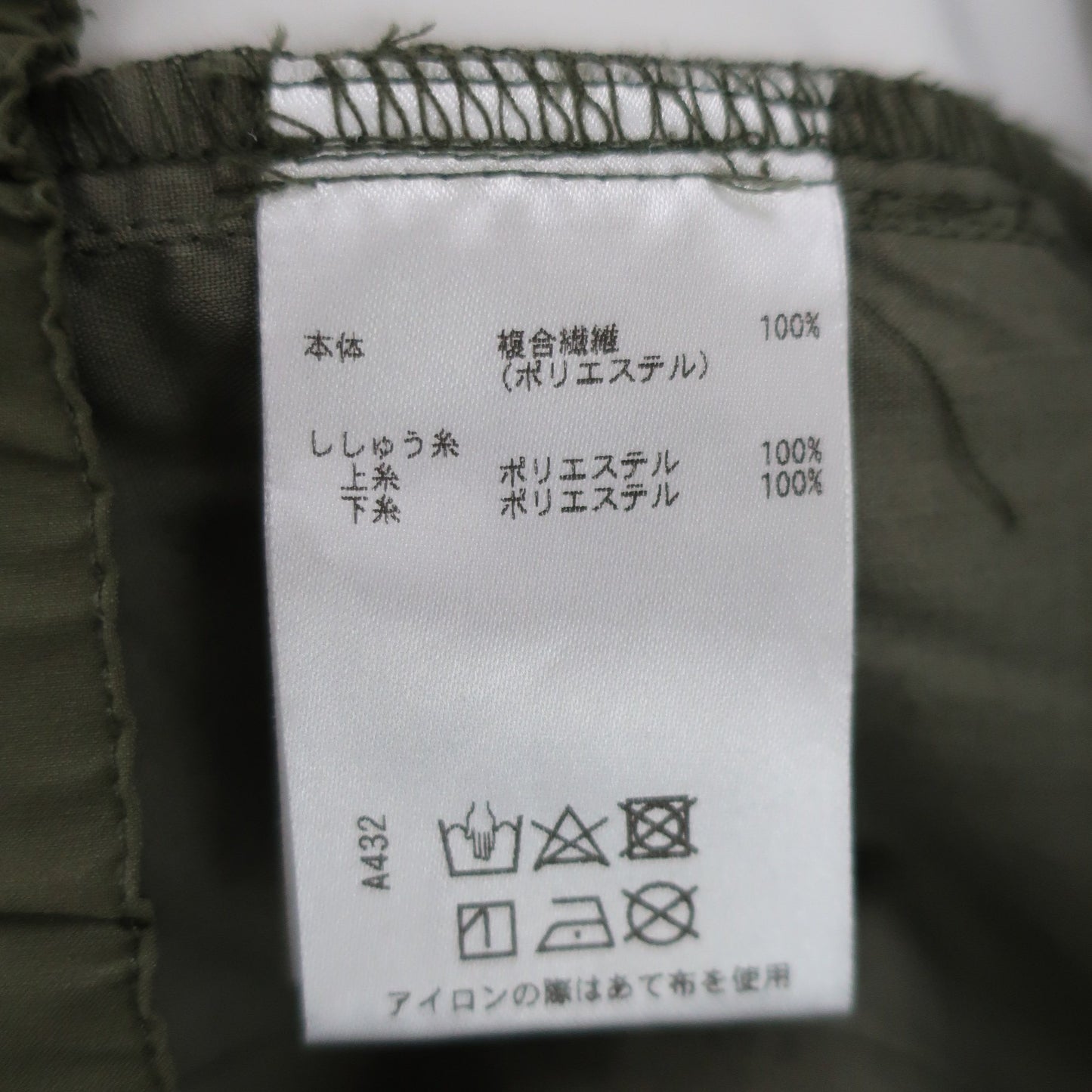 Rosasen(ロサーセン) ナイロンパンツ カーキ レディース L A