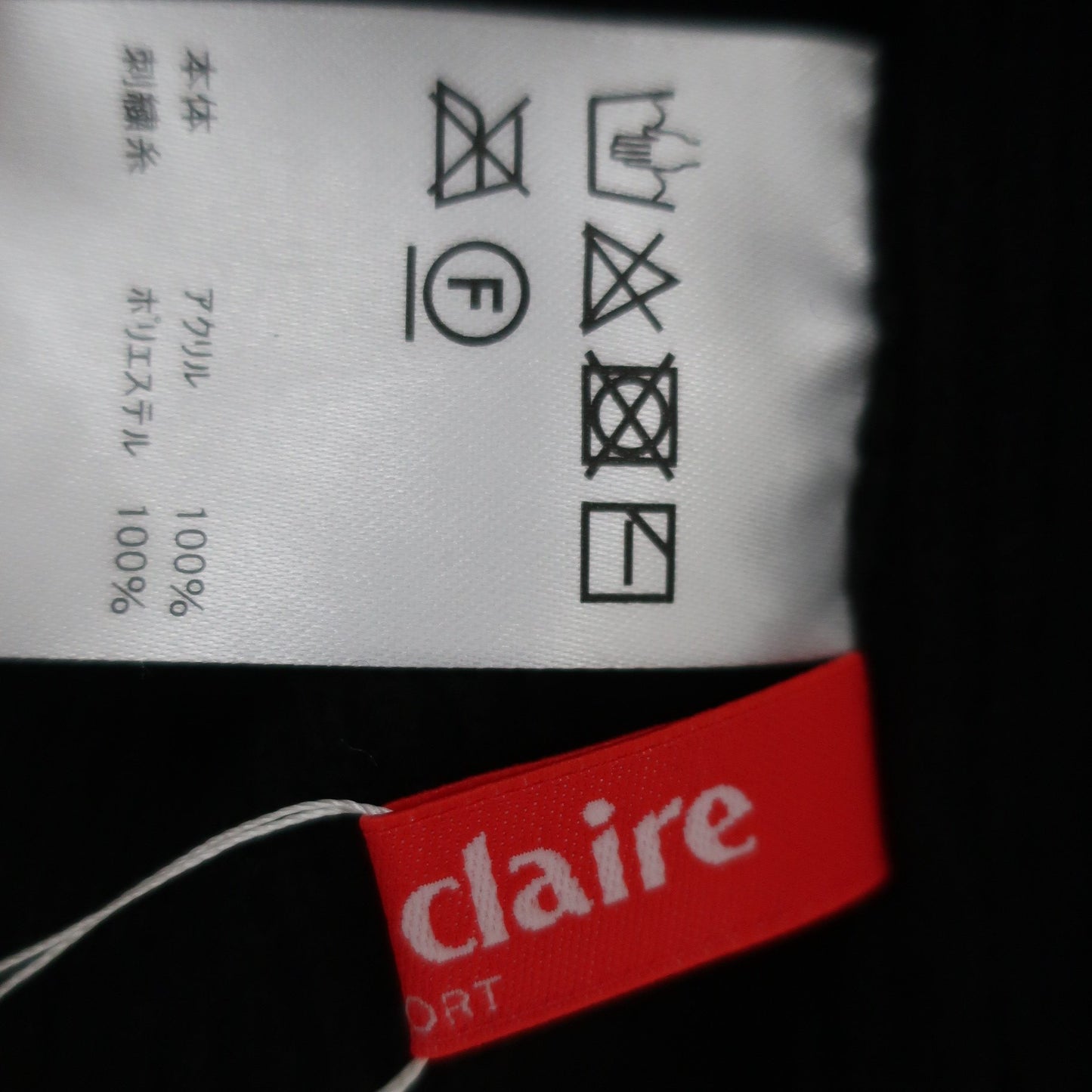 marie claire sport(マリ・クレール・スポーツ) ニット帽 黒 レディース フリーサイズ N