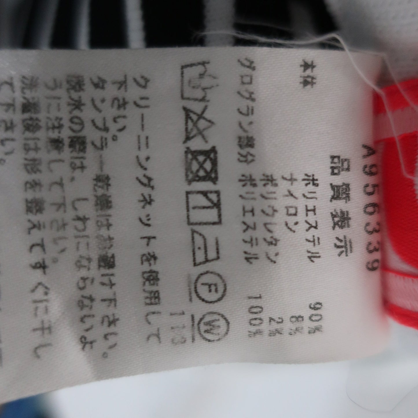 archivio(アルチビオ) スカート 白黒ボーダー レディース 38 B
