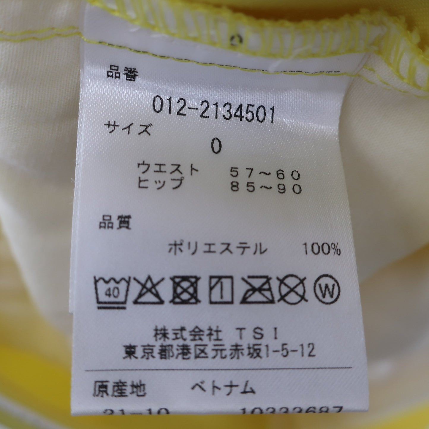 New Balance(ニューバランス) スカート 黄色 レディース 0 B