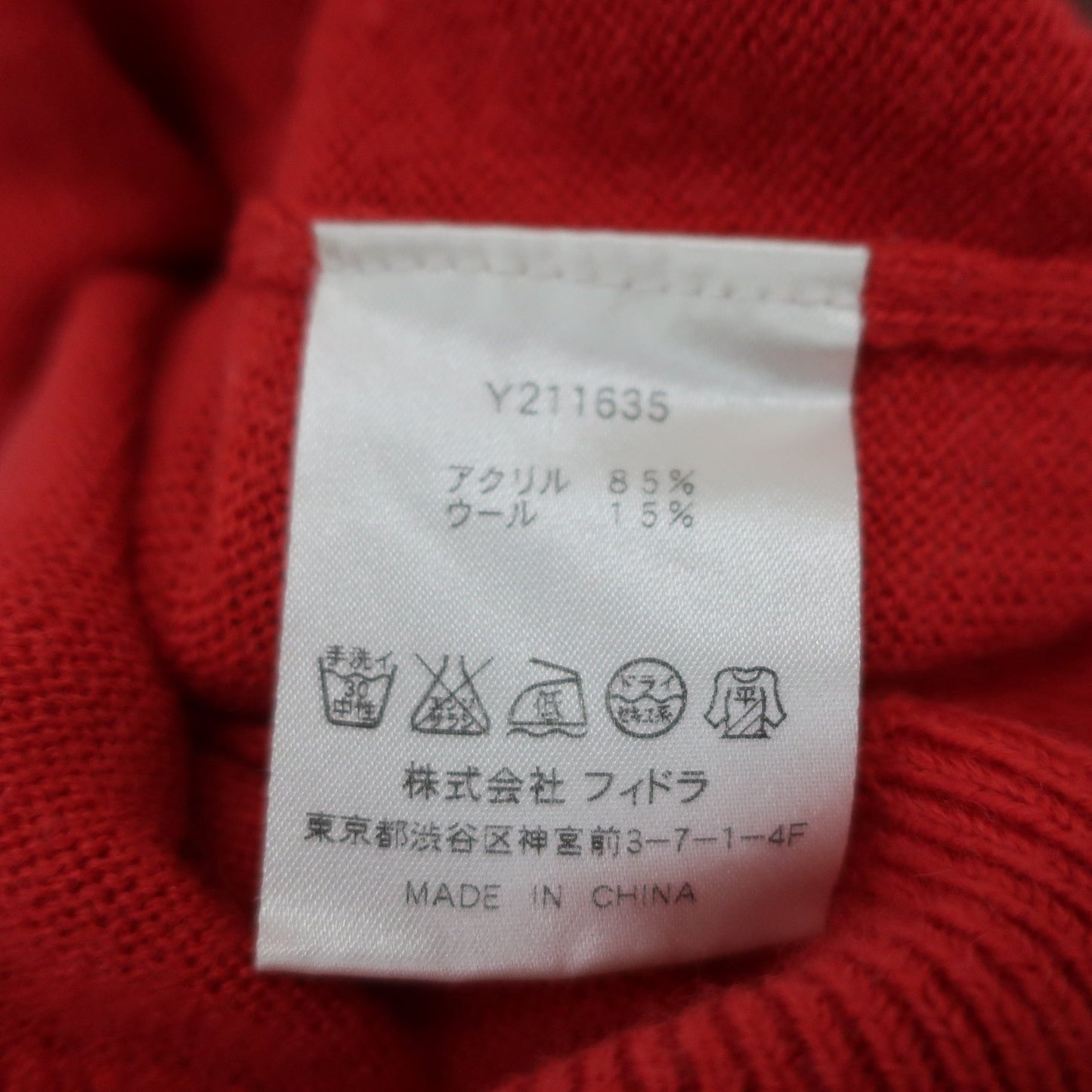 FIDRA(フィドラ) カーディガン 赤白ボーダー レディース S/P B