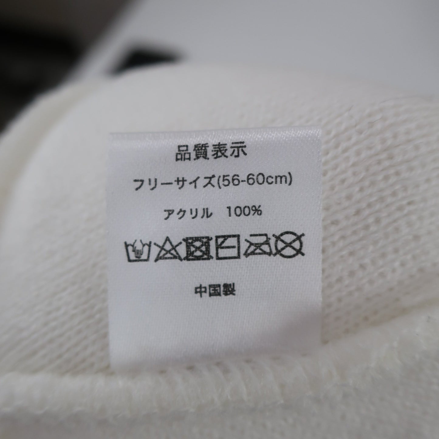 P’MAS GOLF ニット帽 白 レディース フリーサイズ S