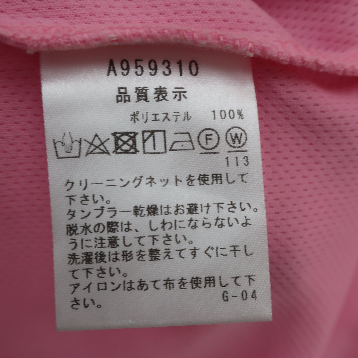 archivio(アルチビオ) 長袖ハイネックシャツ ピンク レディース 36 B