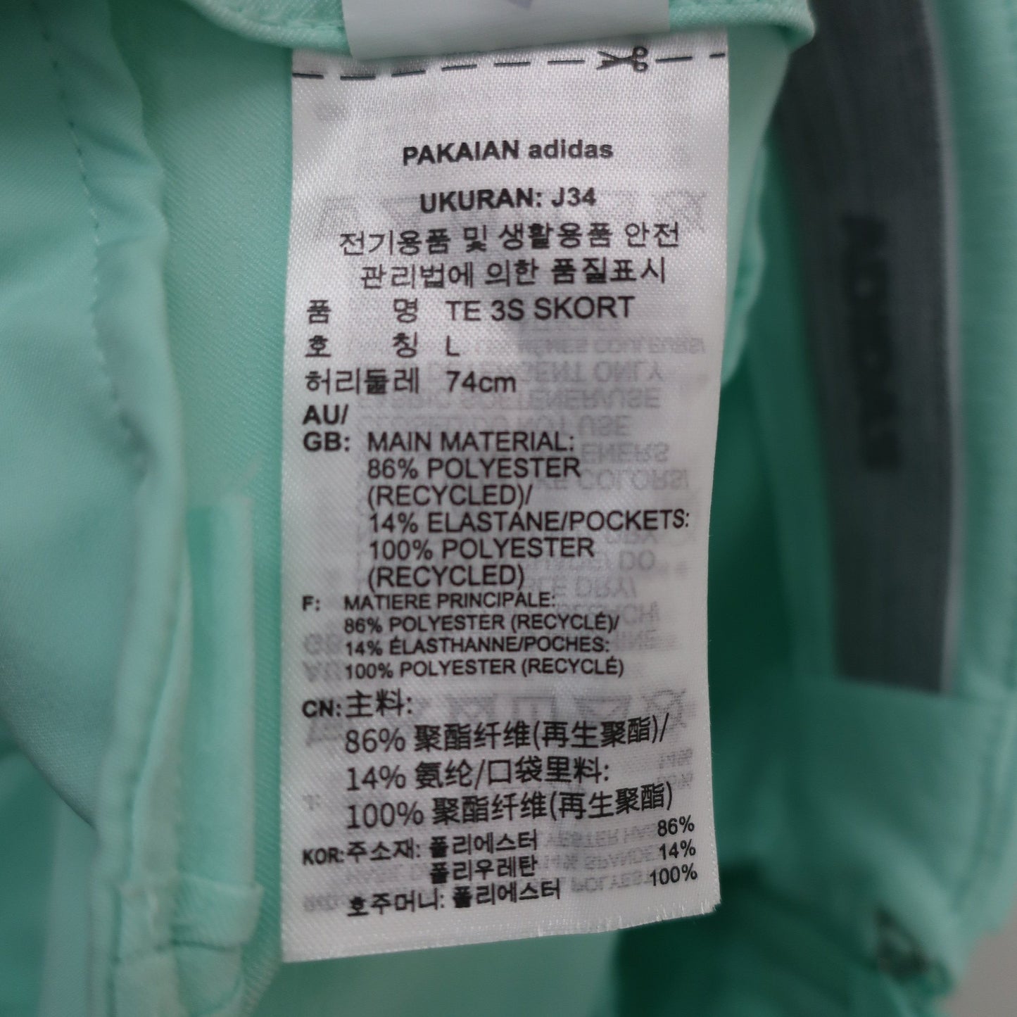 adidas(アディダス) スカート ミントグリーン レディース L A